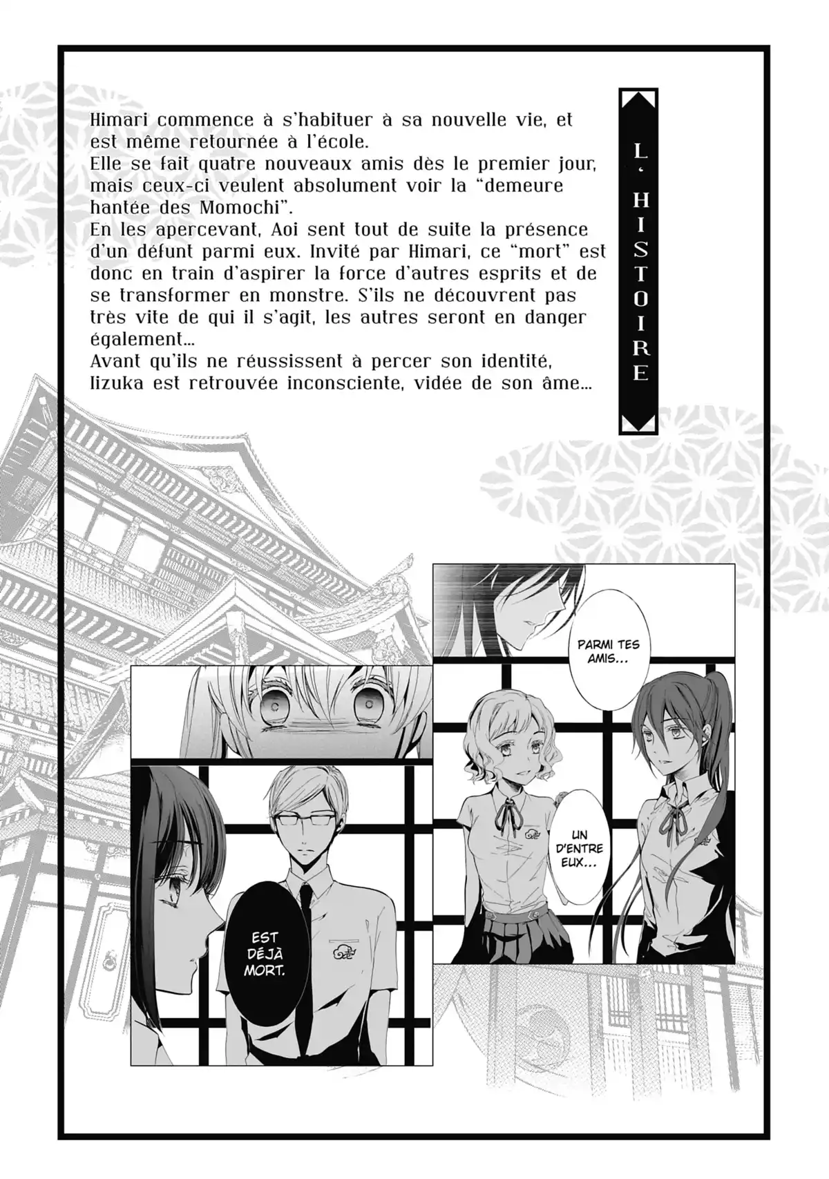 The Demon Prince & Momochi Volume 3 page 7