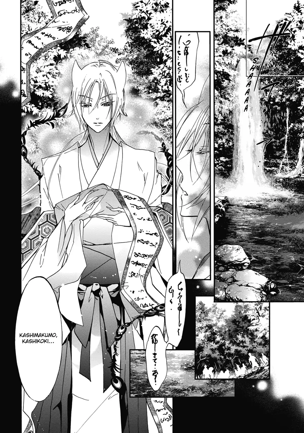 The Demon Prince & Momochi Volume 5 page 35