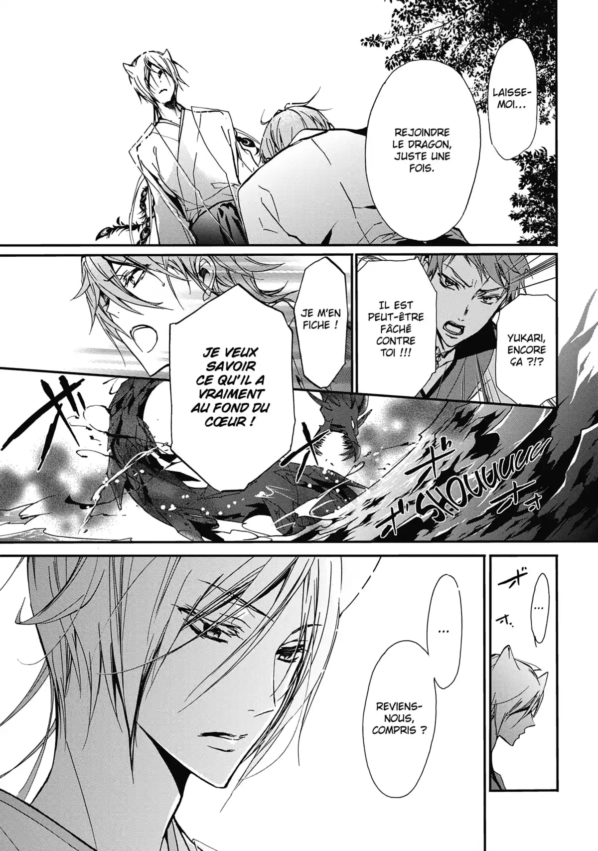 The Demon Prince & Momochi Volume 5 page 50