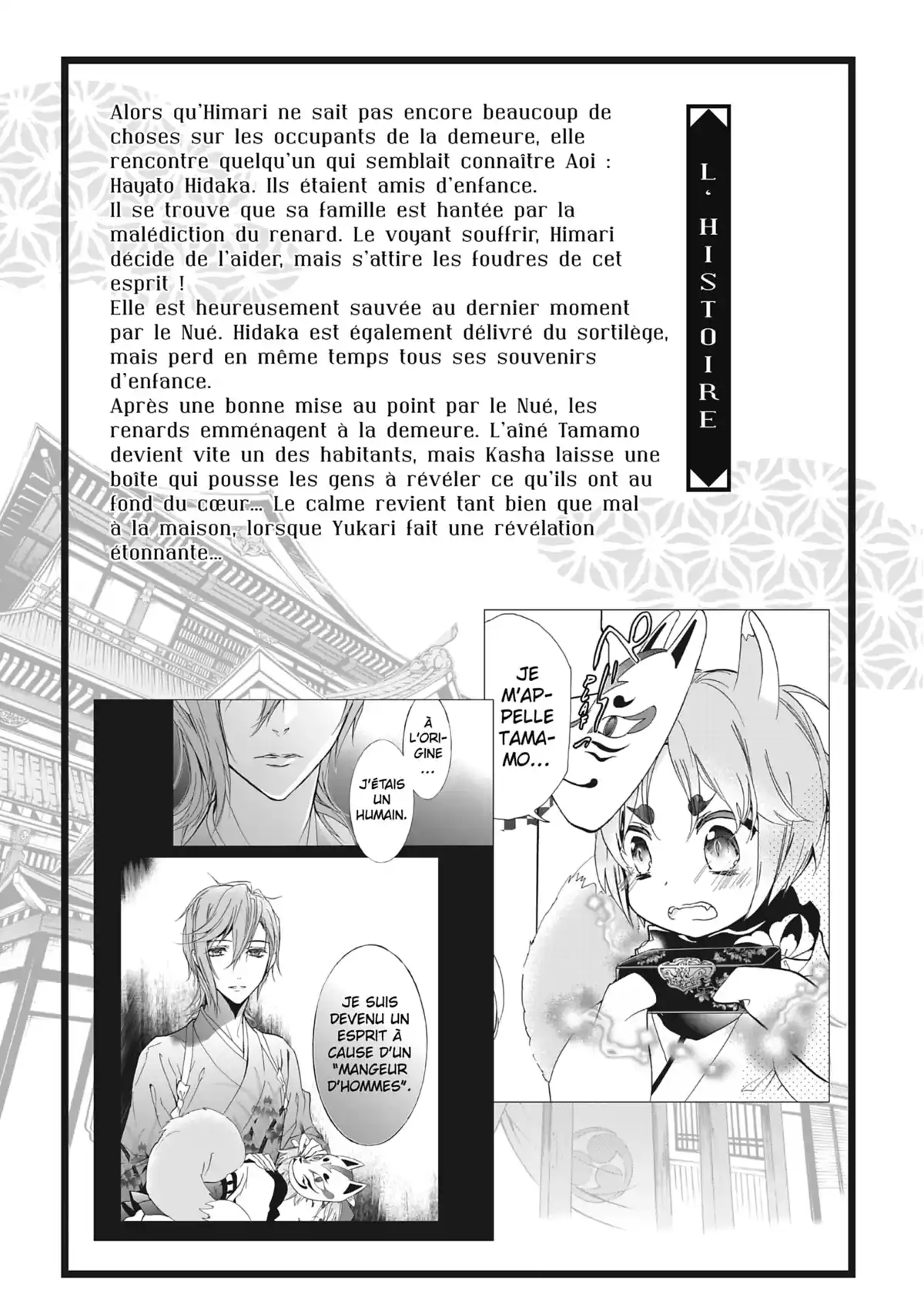 The Demon Prince & Momochi Volume 5 page 7