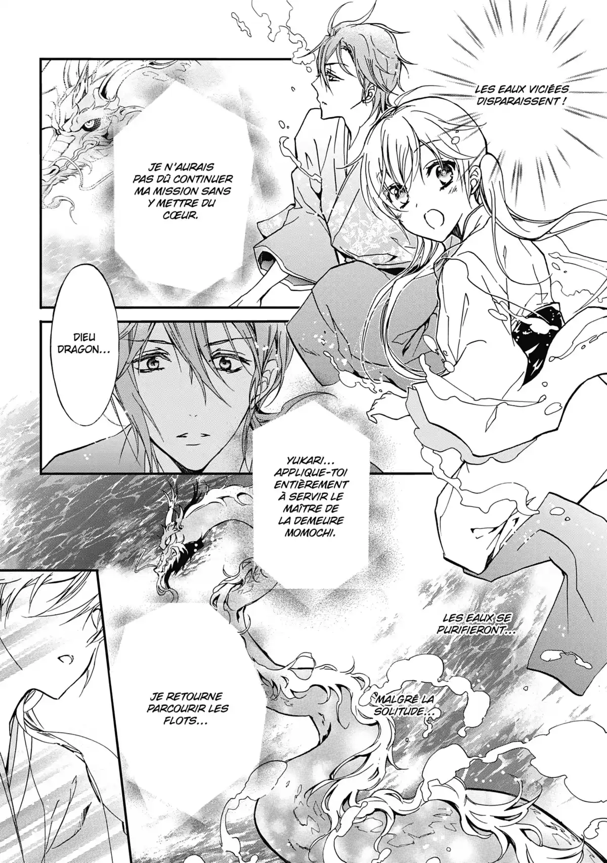 The Demon Prince & Momochi Volume 5 page 77