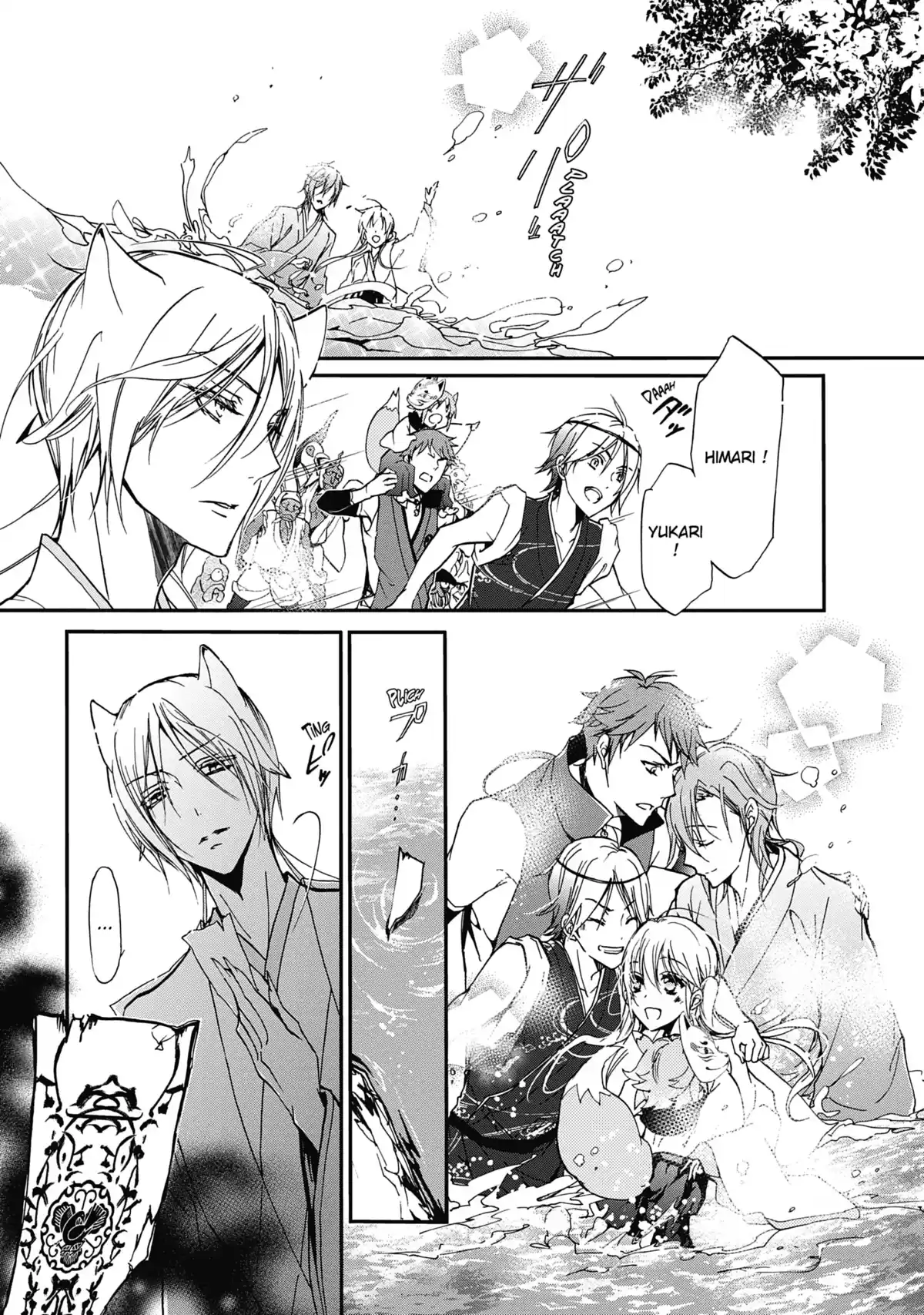 The Demon Prince & Momochi Volume 5 page 81