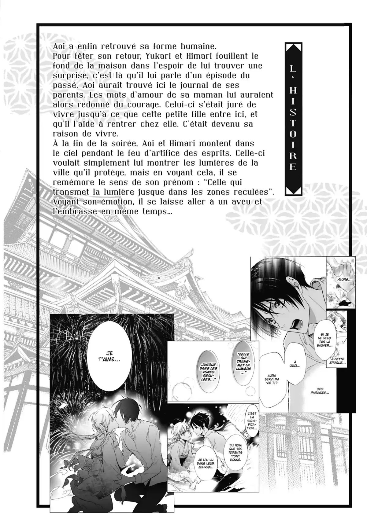 The Demon Prince & Momochi Volume 10 page 7