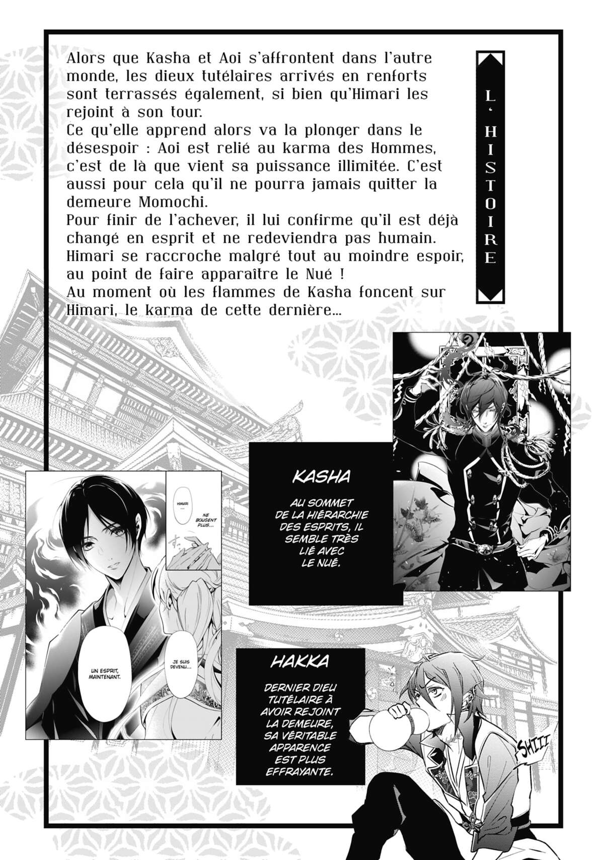The Demon Prince & Momochi Volume 15 page 7