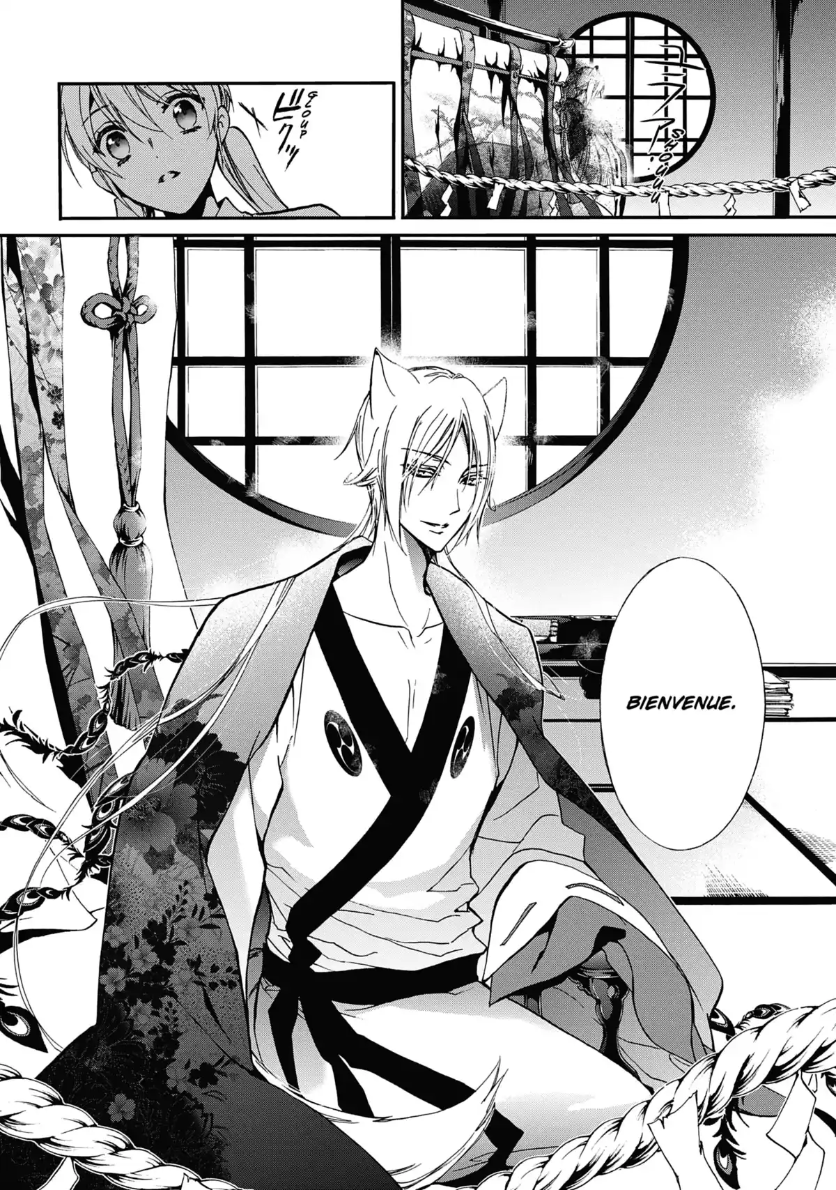 The Demon Prince & Momochi Volume 8 page 11