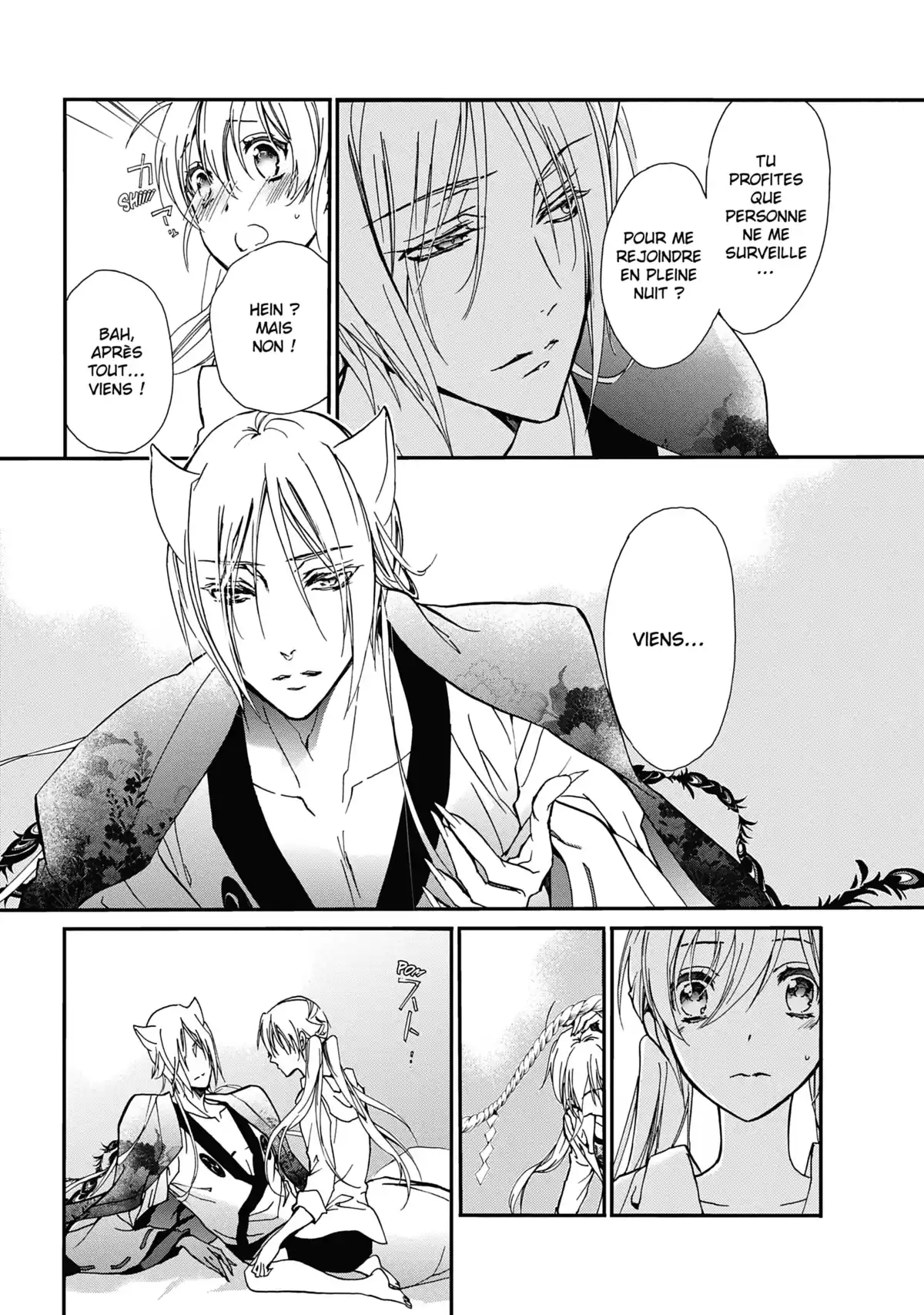 The Demon Prince & Momochi Volume 8 page 117