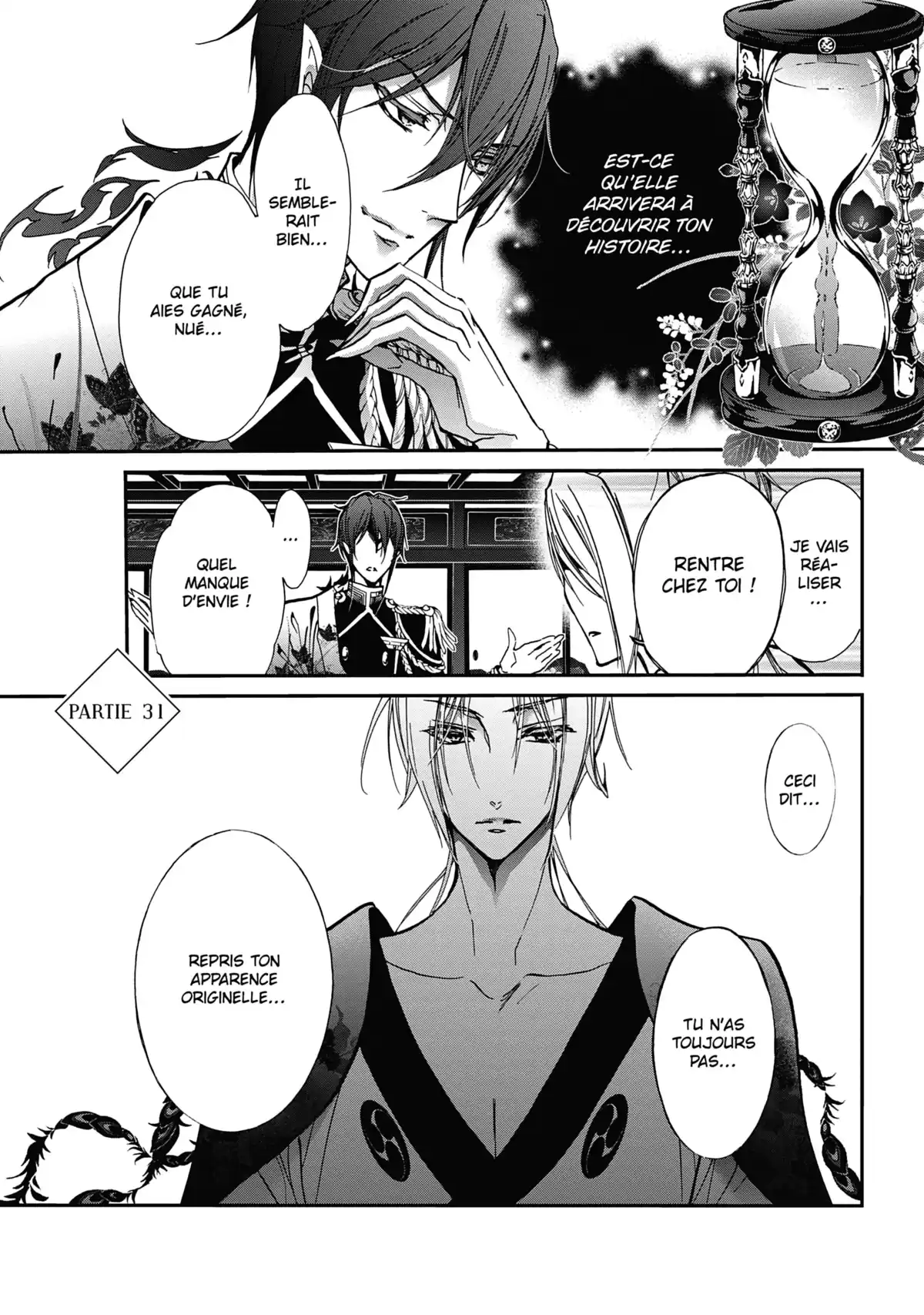 The Demon Prince & Momochi Volume 8 page 124