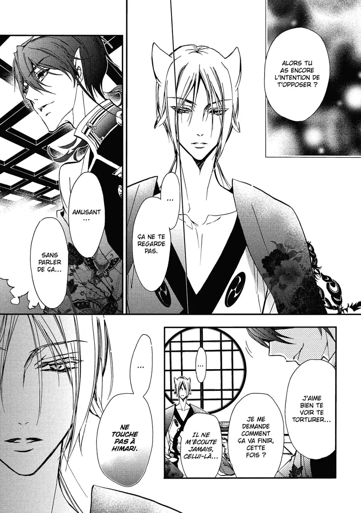 The Demon Prince & Momochi Volume 8 page 20