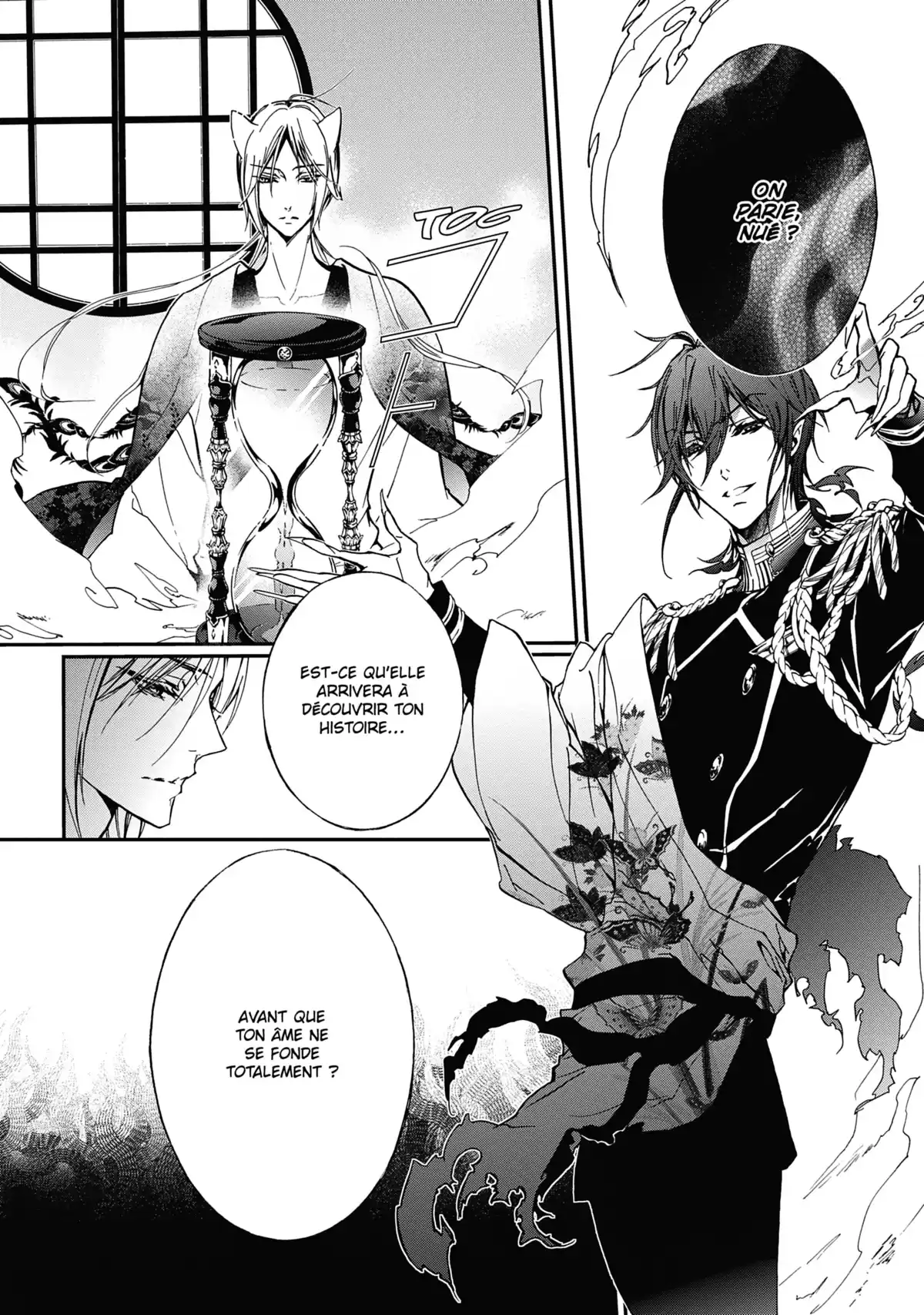 The Demon Prince & Momochi Volume 8 page 45