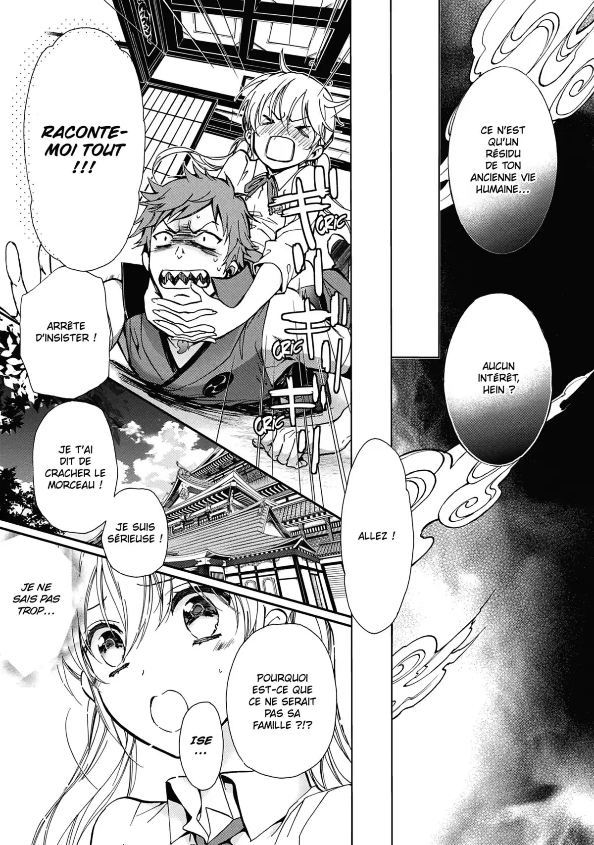 The Demon Prince & Momochi Volume 8 page 48