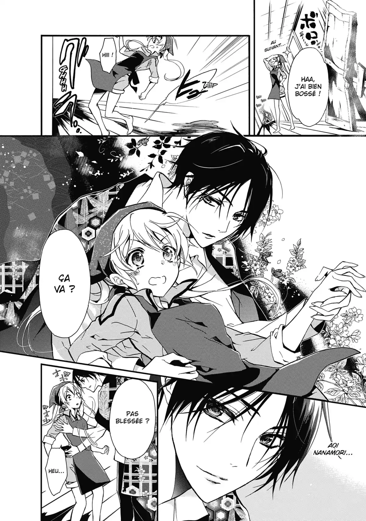 The Demon Prince & Momochi Volume 1 page 23