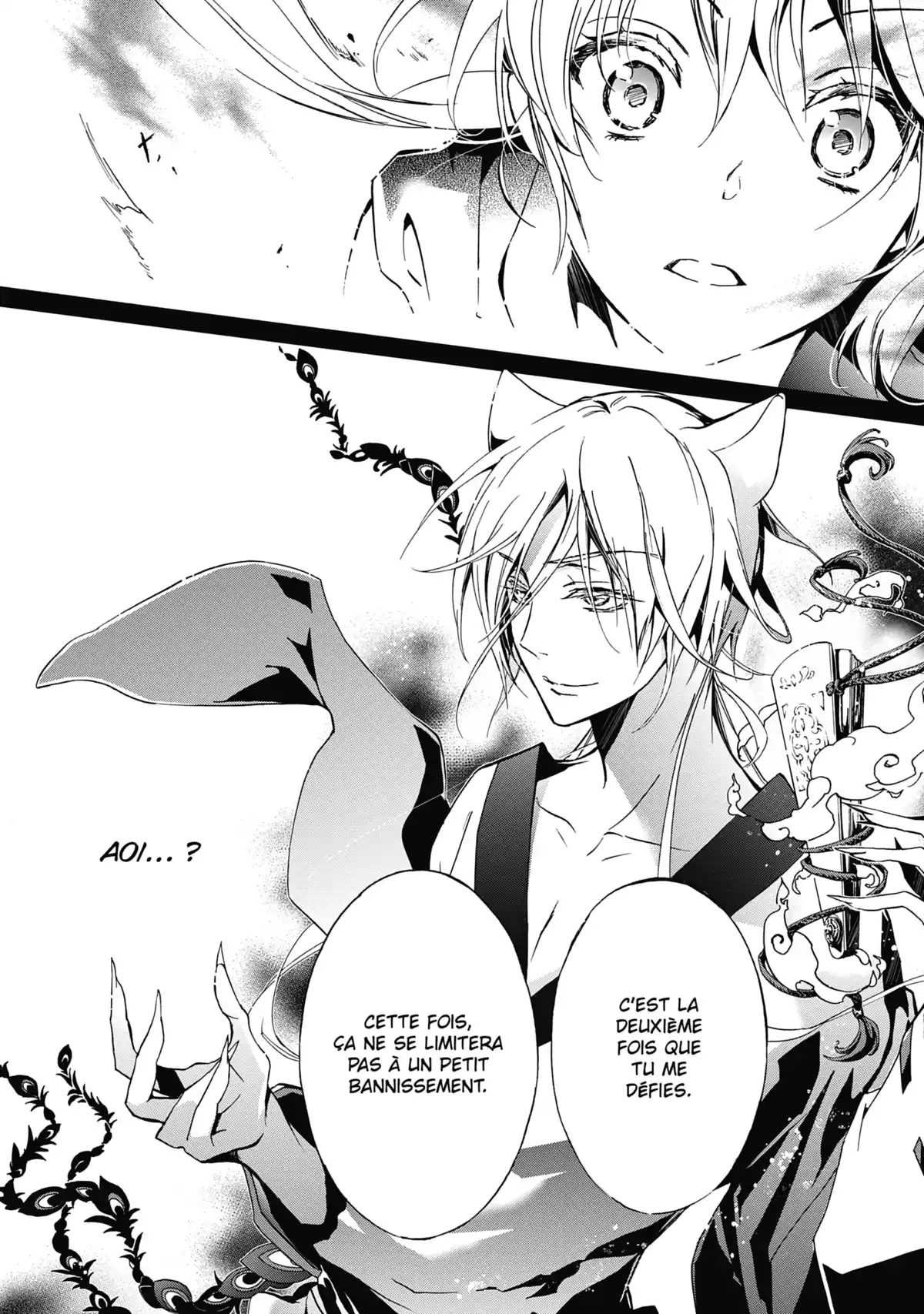 The Demon Prince & Momochi Volume 1 page 45
