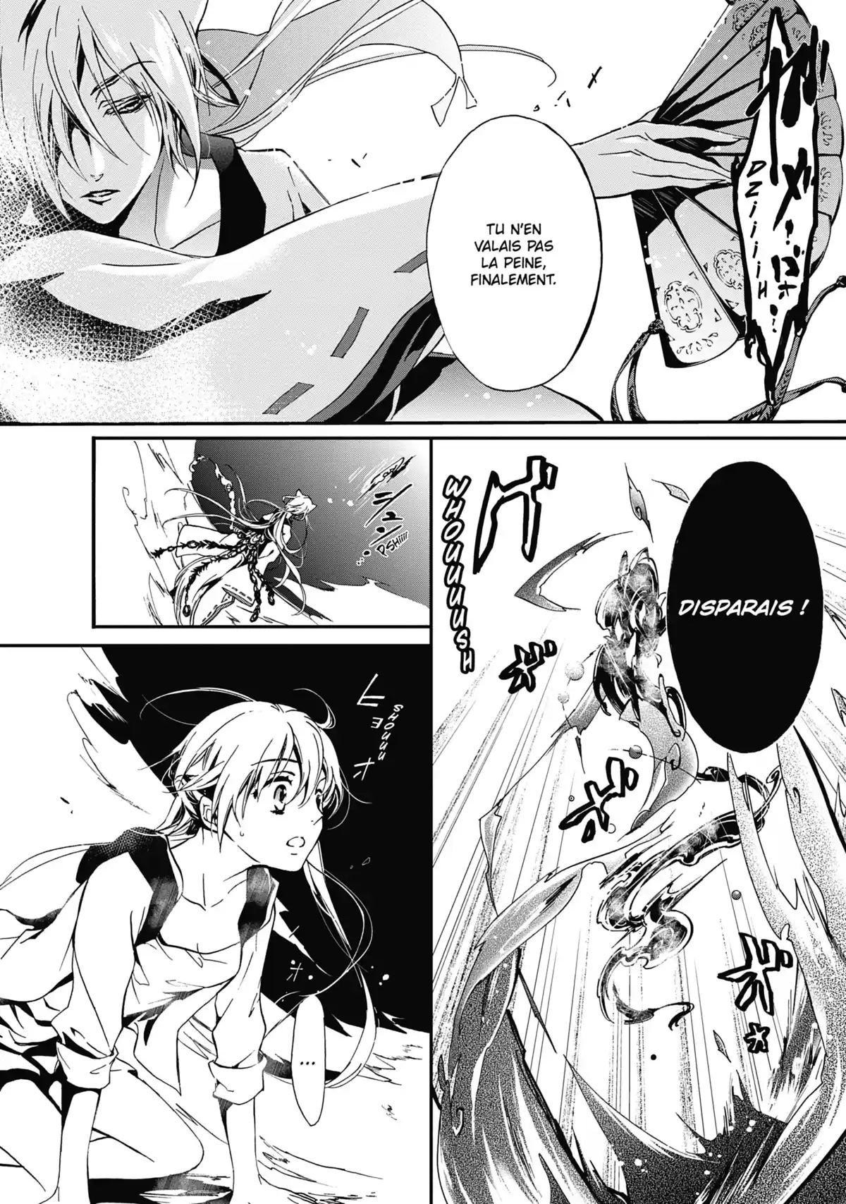 The Demon Prince & Momochi Volume 1 page 47