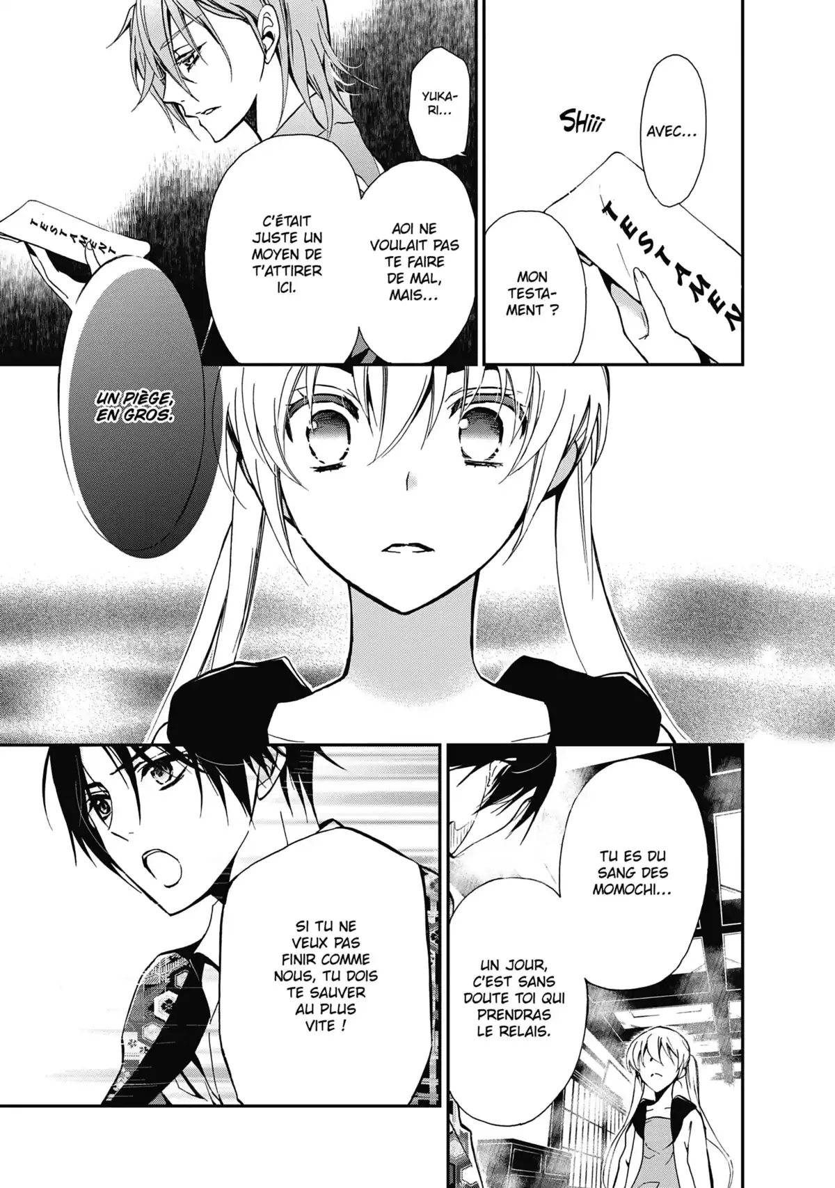 The Demon Prince & Momochi Volume 1 page 52