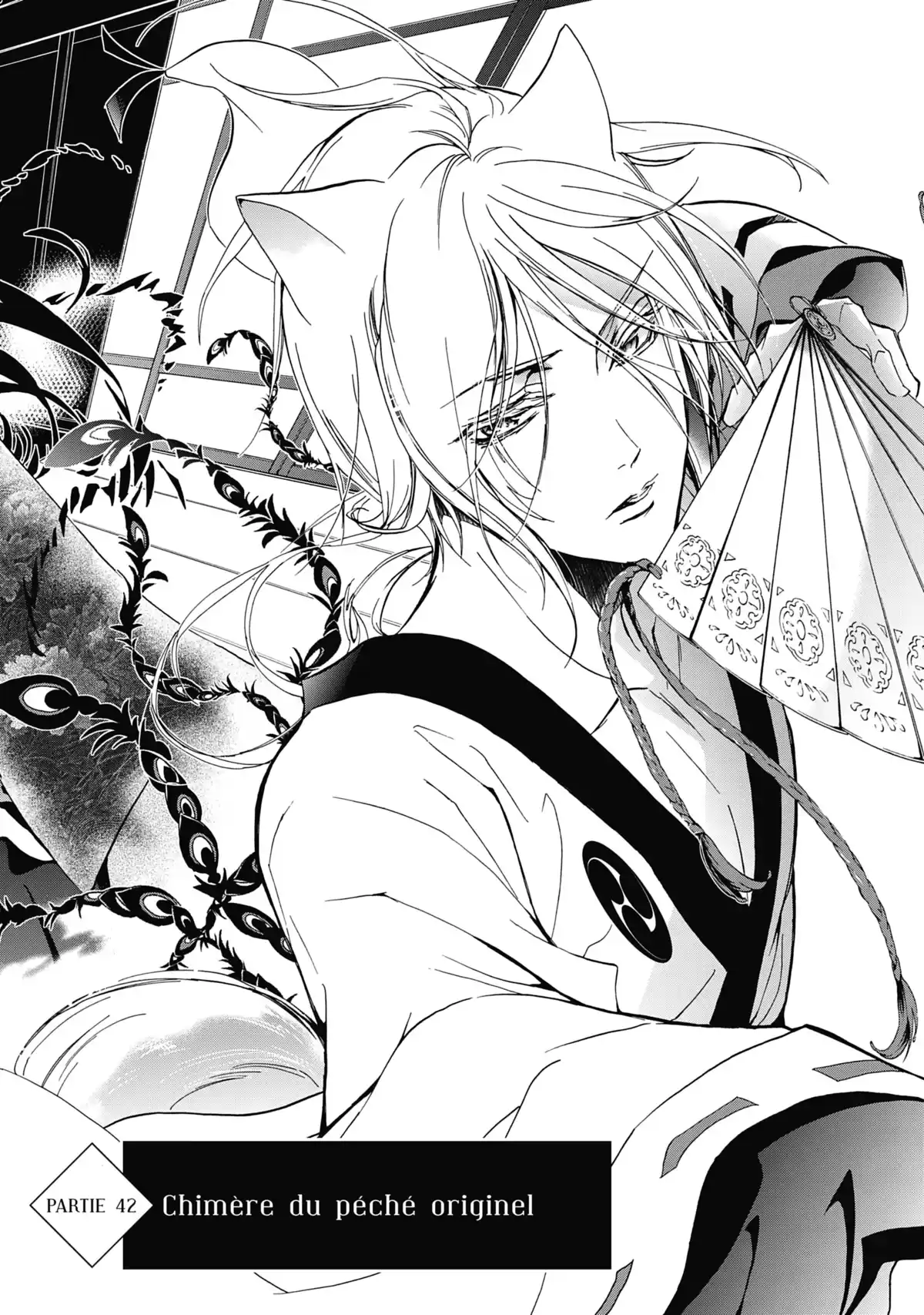 The Demon Prince & Momochi Volume 11 page 121