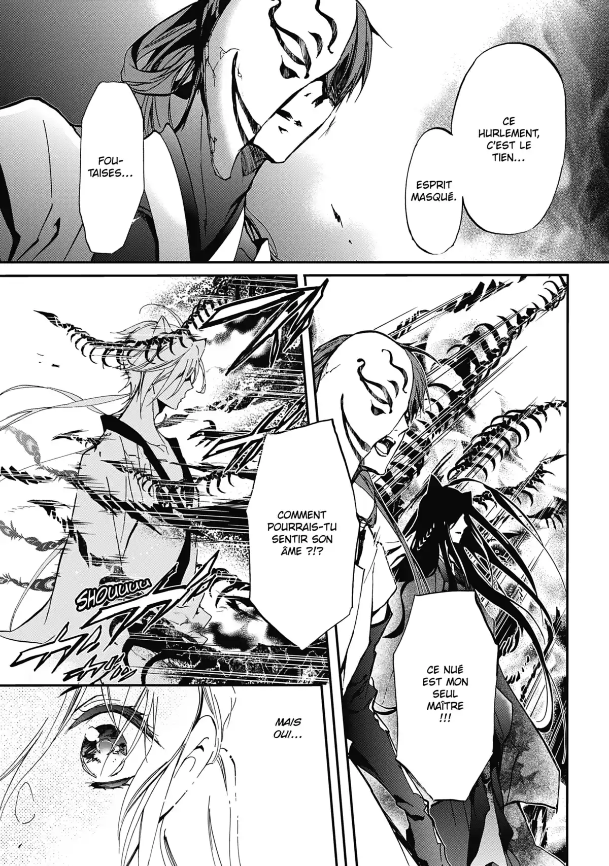 The Demon Prince & Momochi Volume 11 page 124