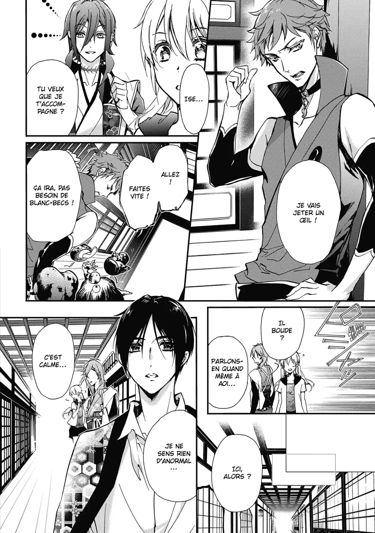 The Demon Prince & Momochi Volume 11 page 17