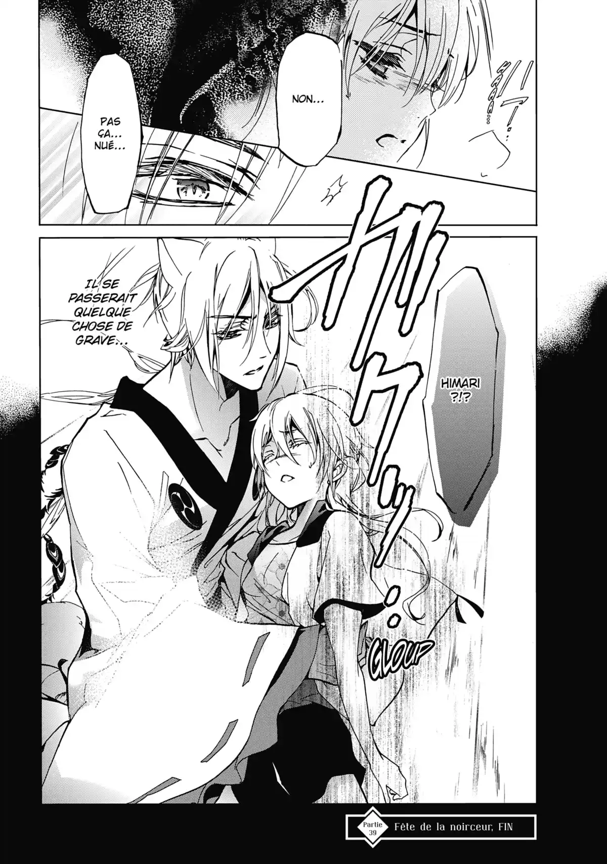 The Demon Prince & Momochi Volume 11 page 41