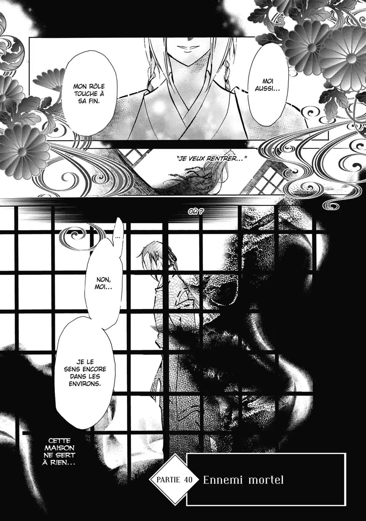The Demon Prince & Momochi Volume 11 page 44