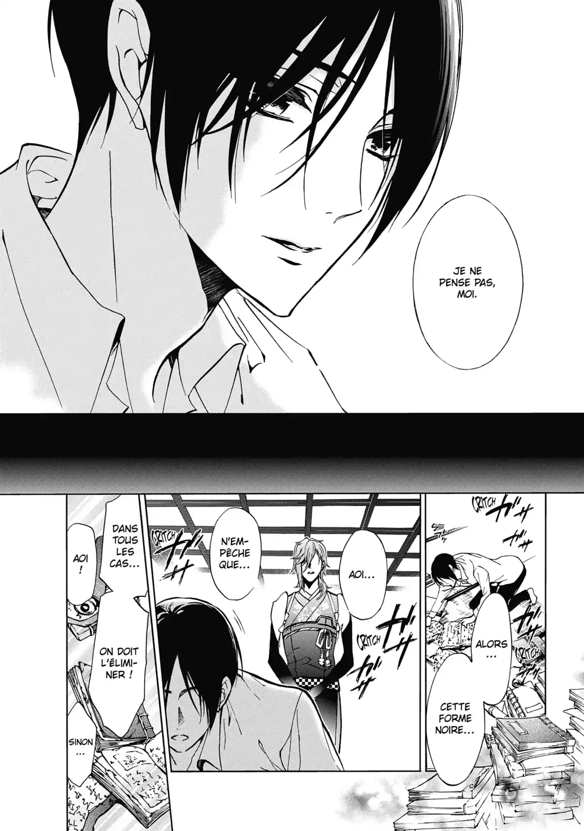 The Demon Prince & Momochi Volume 11 page 58