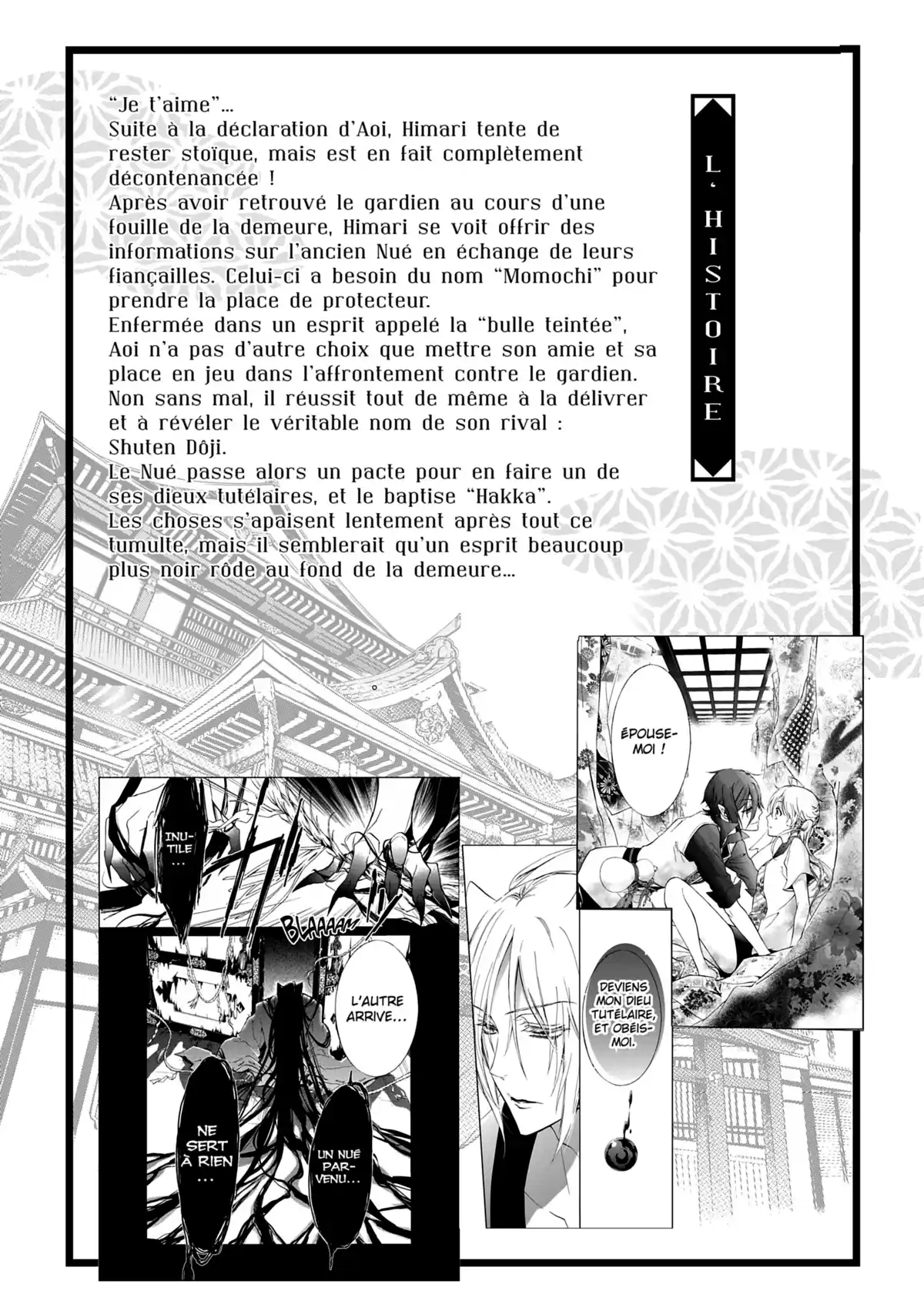 The Demon Prince & Momochi Volume 11 page 7