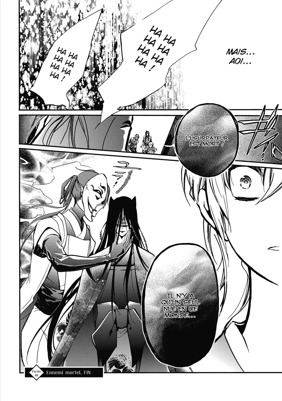 The Demon Prince & Momochi Volume 11 page 79