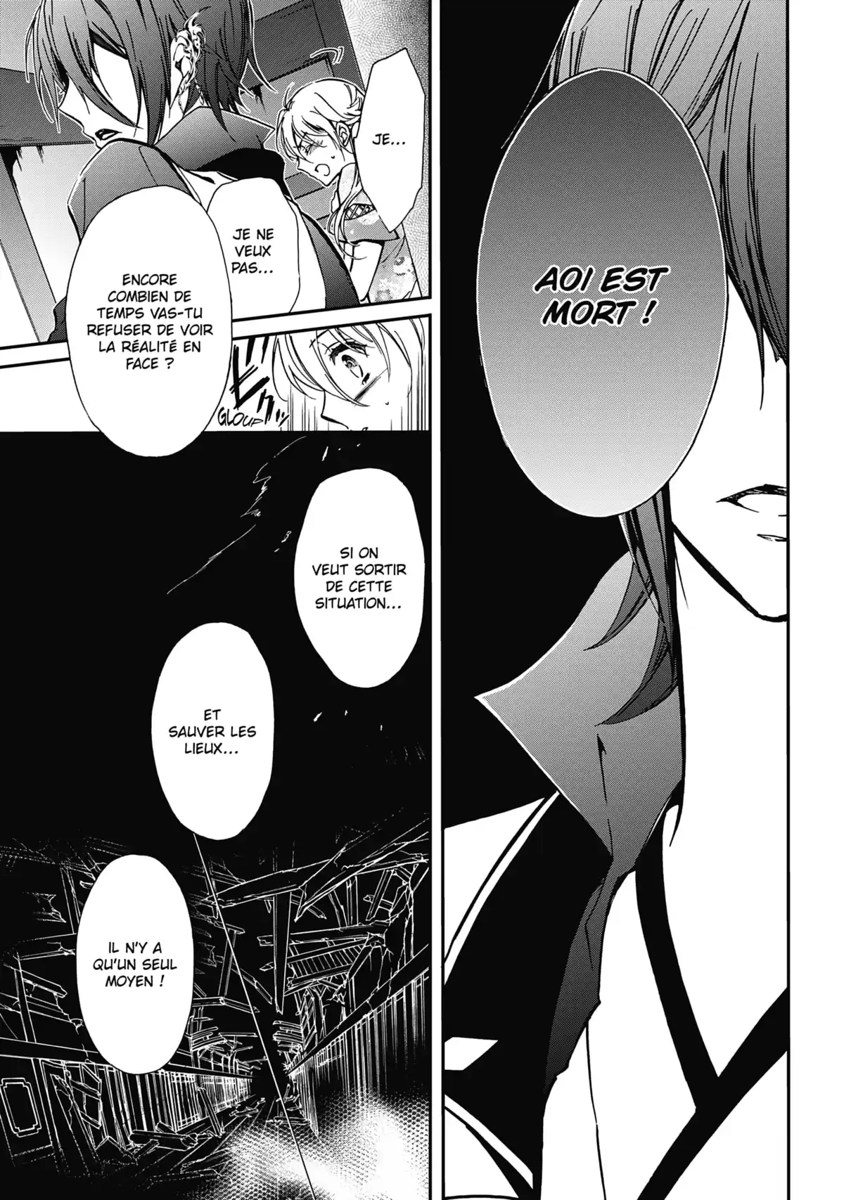 The Demon Prince & Momochi Volume 11 page 92
