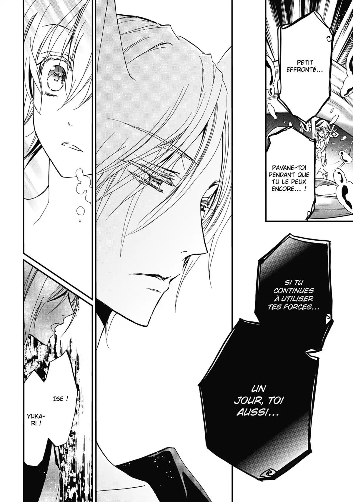The Demon Prince & Momochi Volume 2 page 105