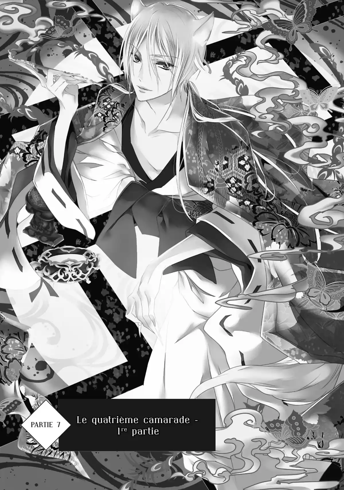 The Demon Prince & Momochi Volume 2 page 112