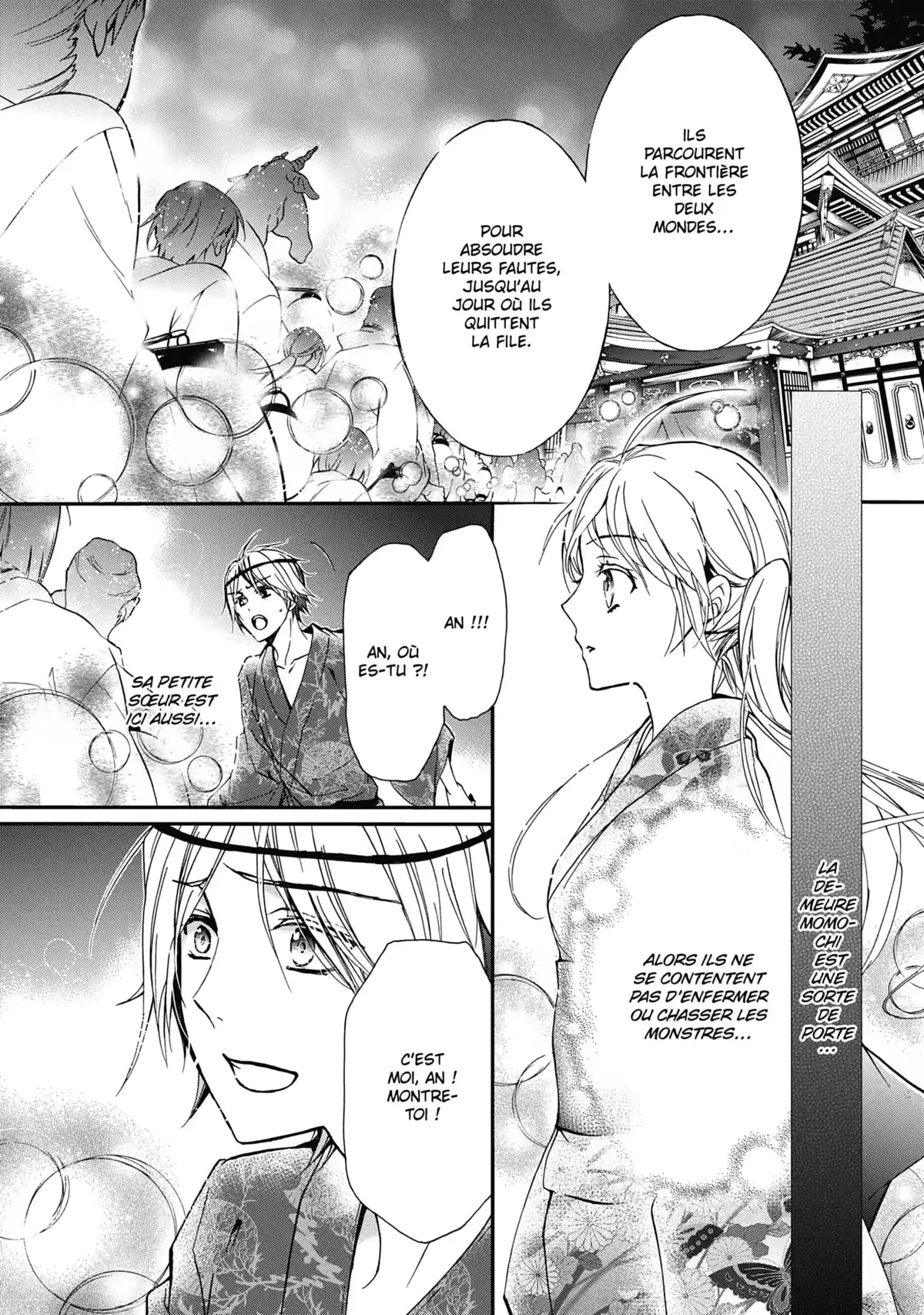 The Demon Prince & Momochi Volume 2 page 56