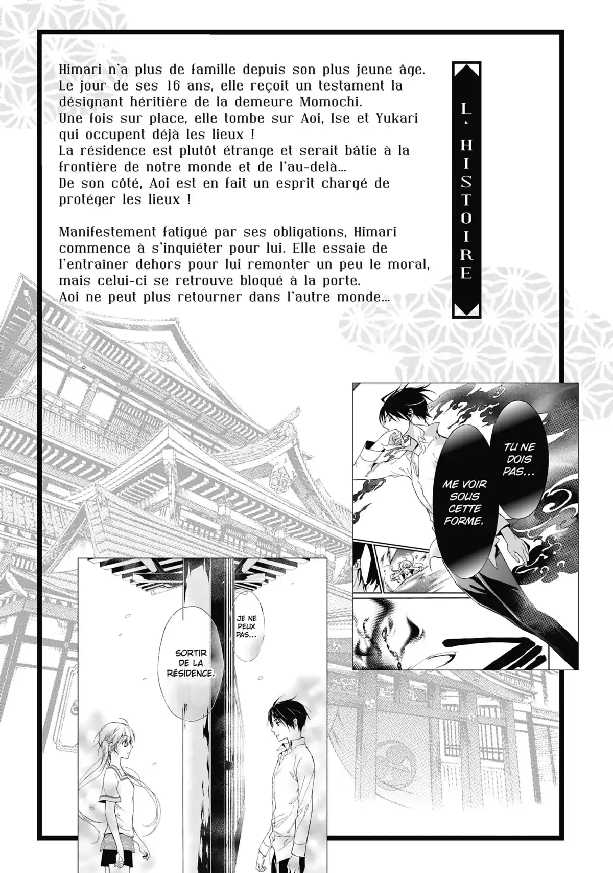 The Demon Prince & Momochi Volume 2 page 7