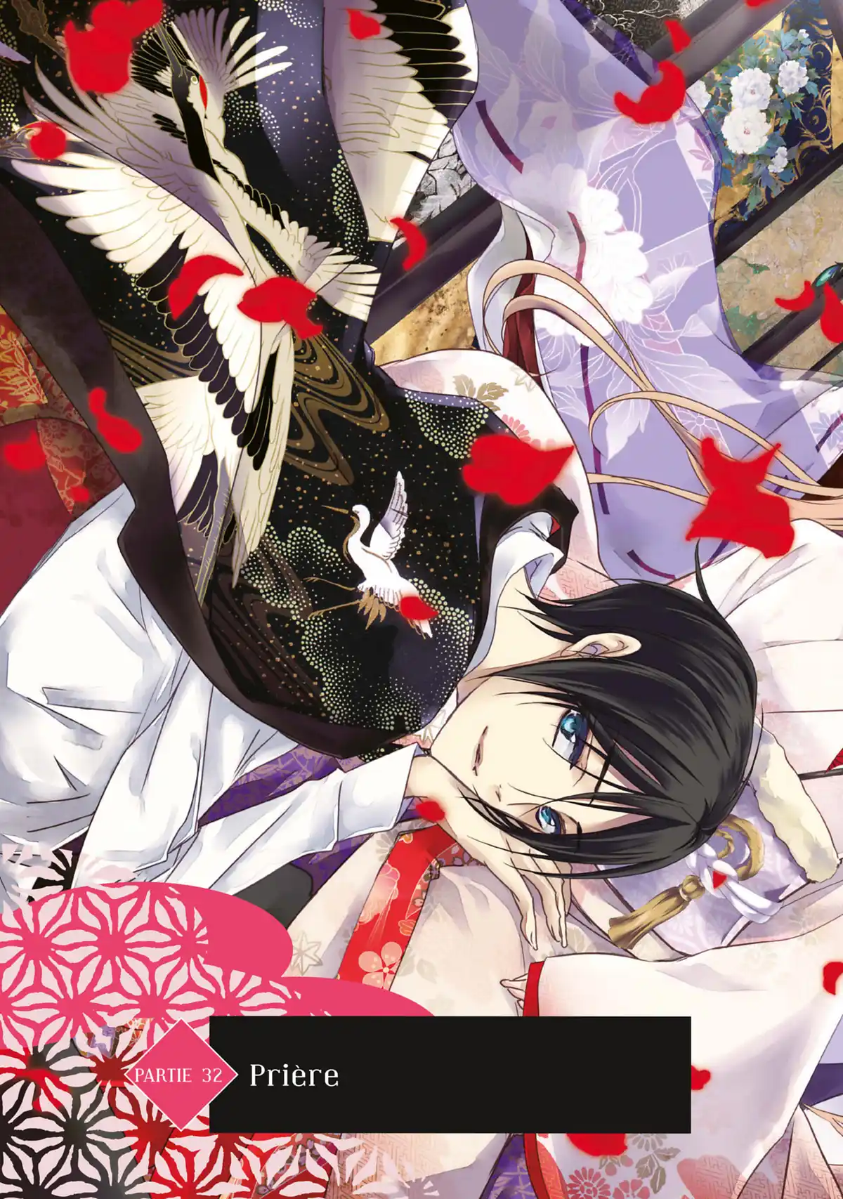 The Demon Prince & Momochi Volume 9 page 4