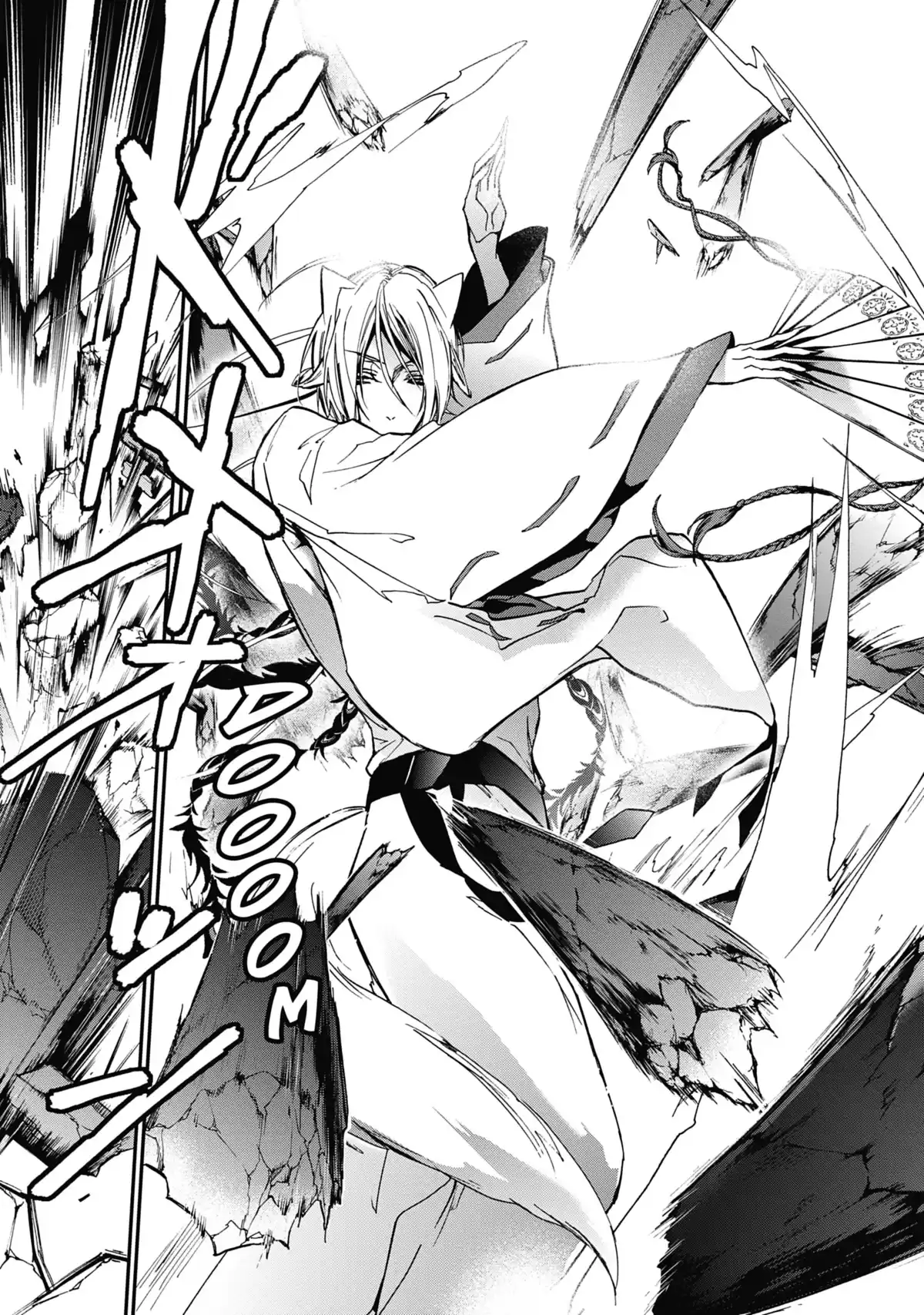 The Demon Prince & Momochi Volume 9 page 57