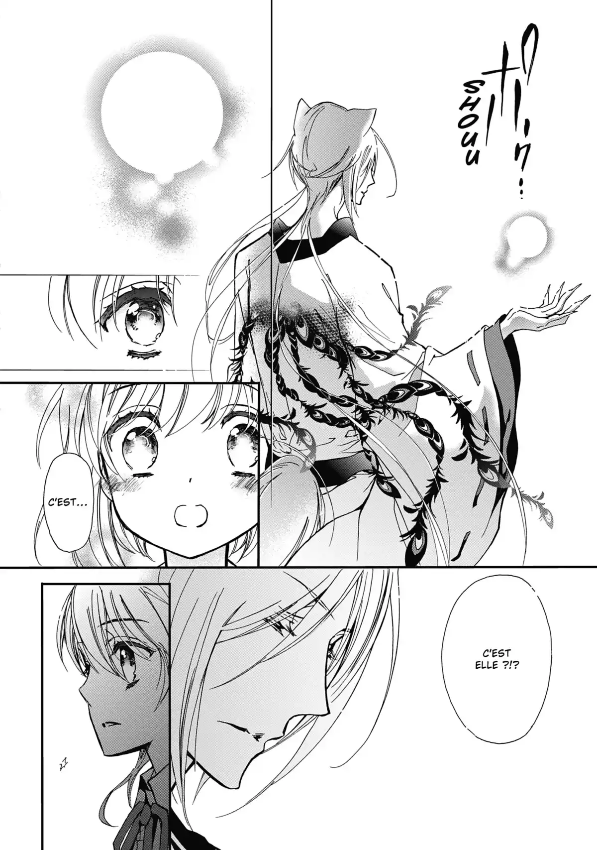 The Demon Prince & Momochi Volume 9 page 61