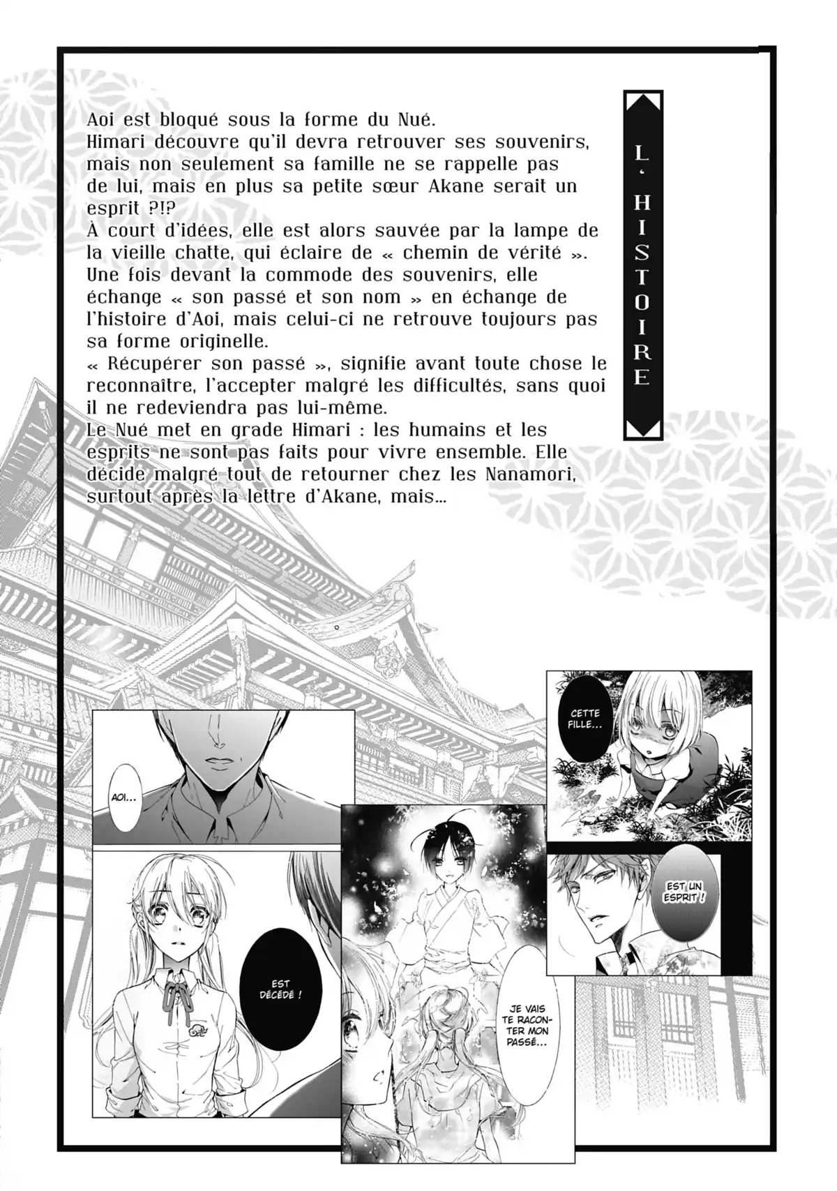 The Demon Prince & Momochi Volume 9 page 7