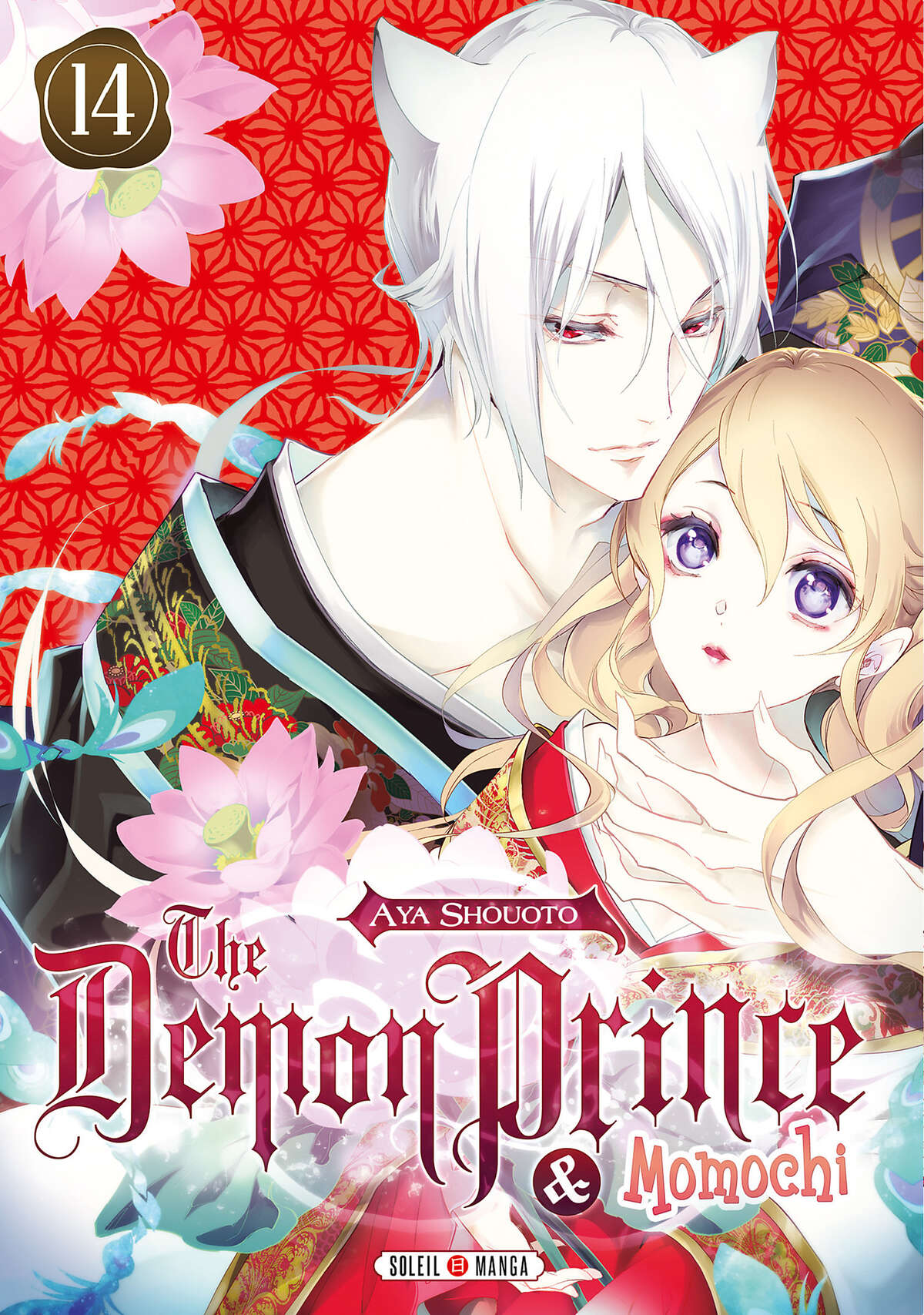 The Demon Prince & Momochi Volume 14 page 1