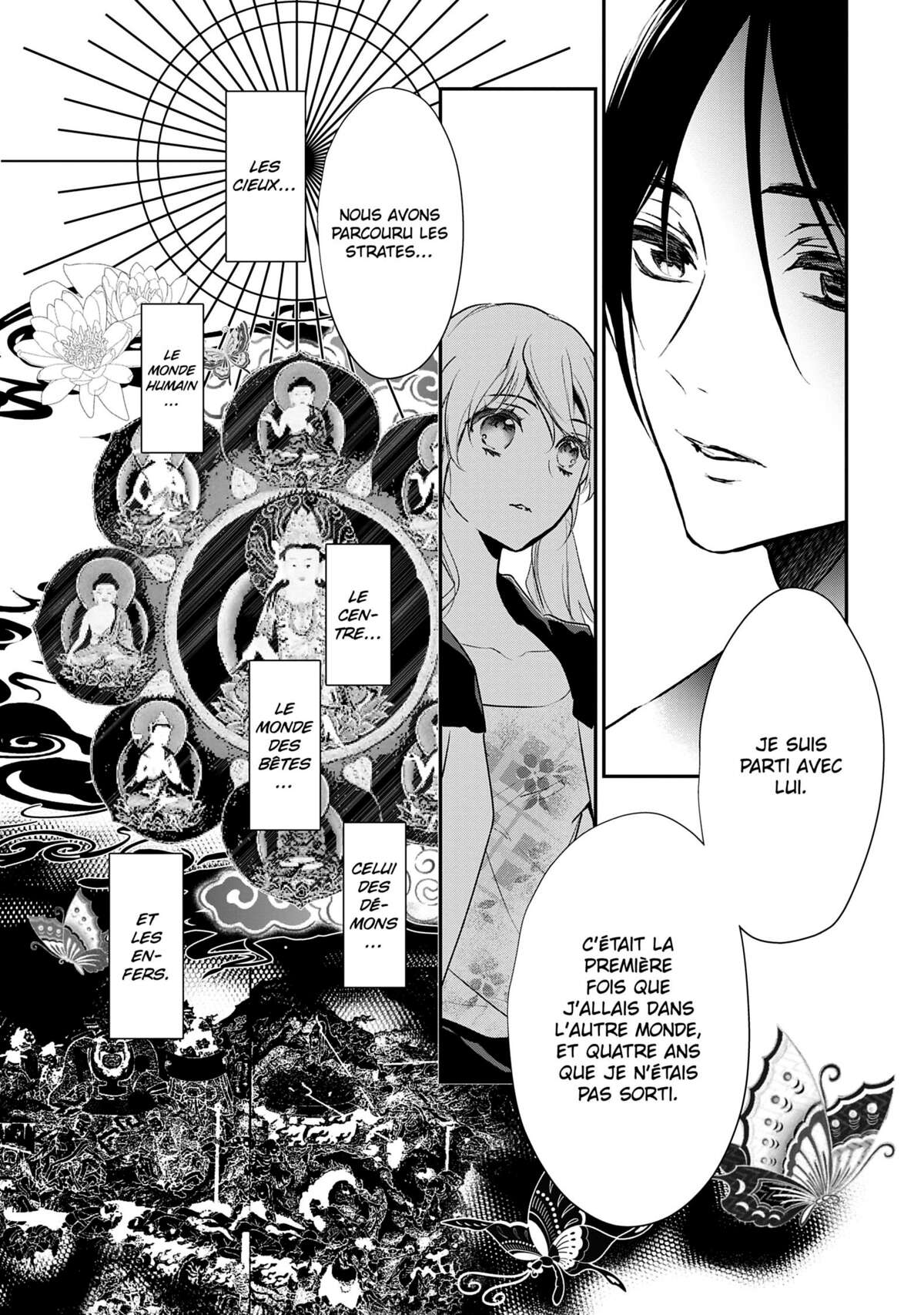 The Demon Prince & Momochi Volume 14 page 17