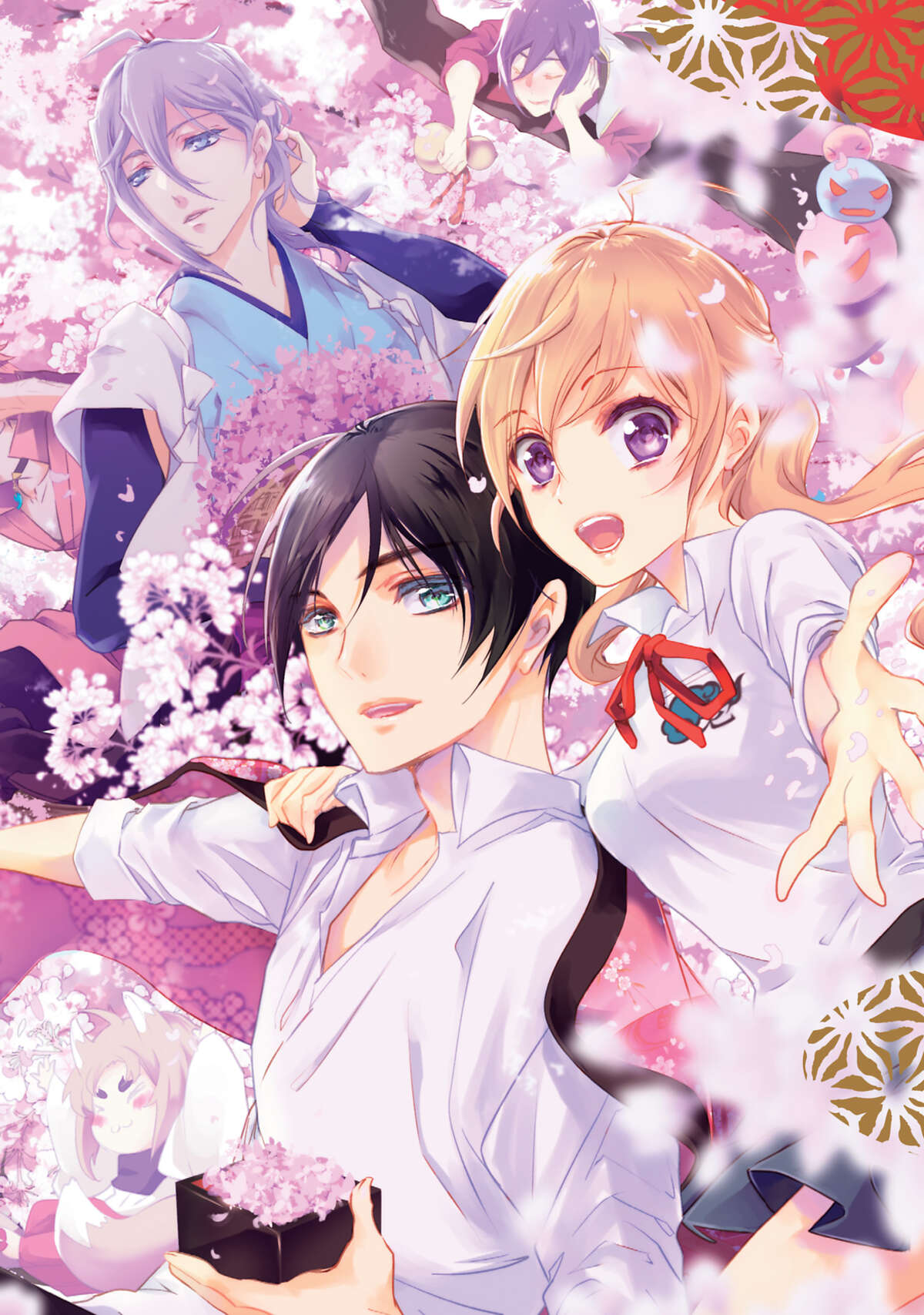 The Demon Prince & Momochi Volume 14 page 3