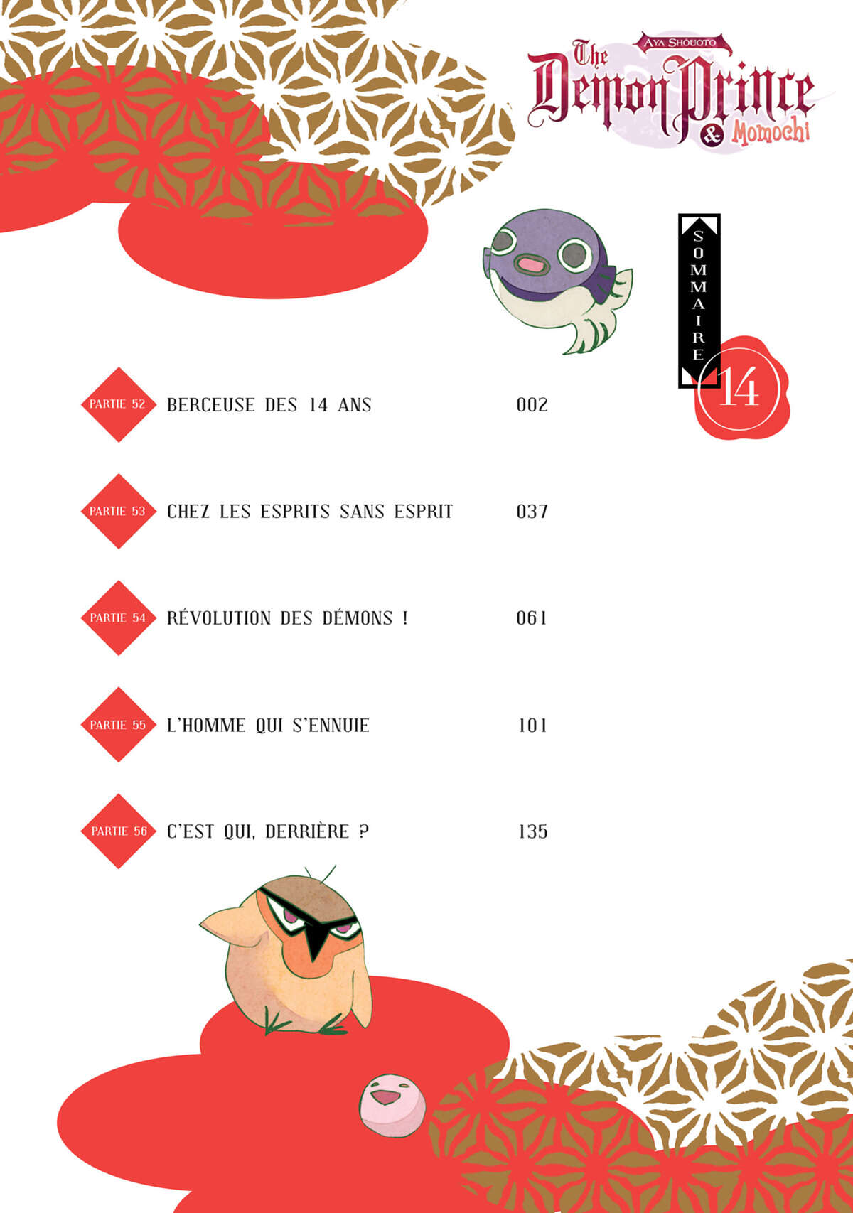 The Demon Prince & Momochi Volume 14 page 5