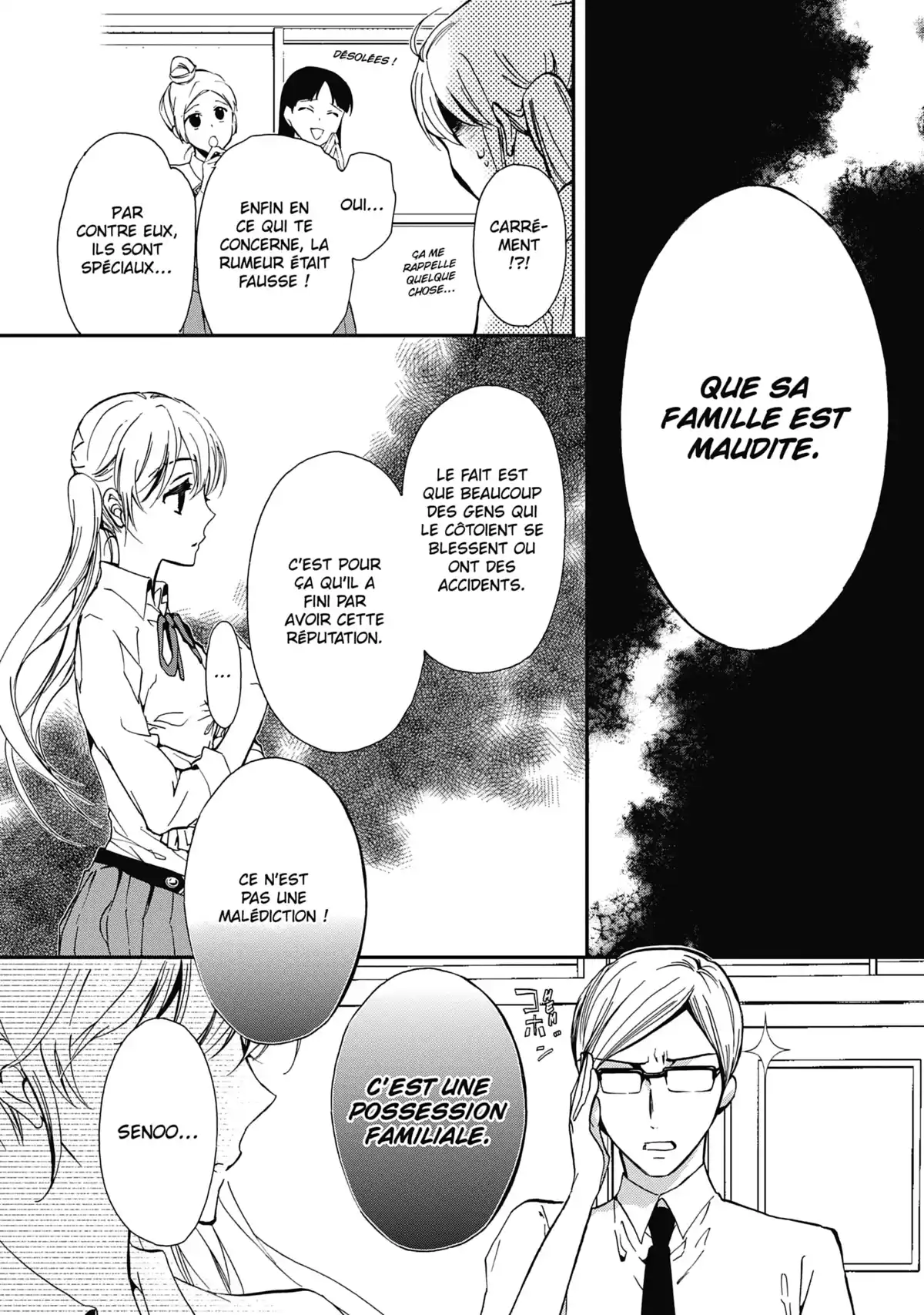 The Demon Prince & Momochi Volume 4 page 12