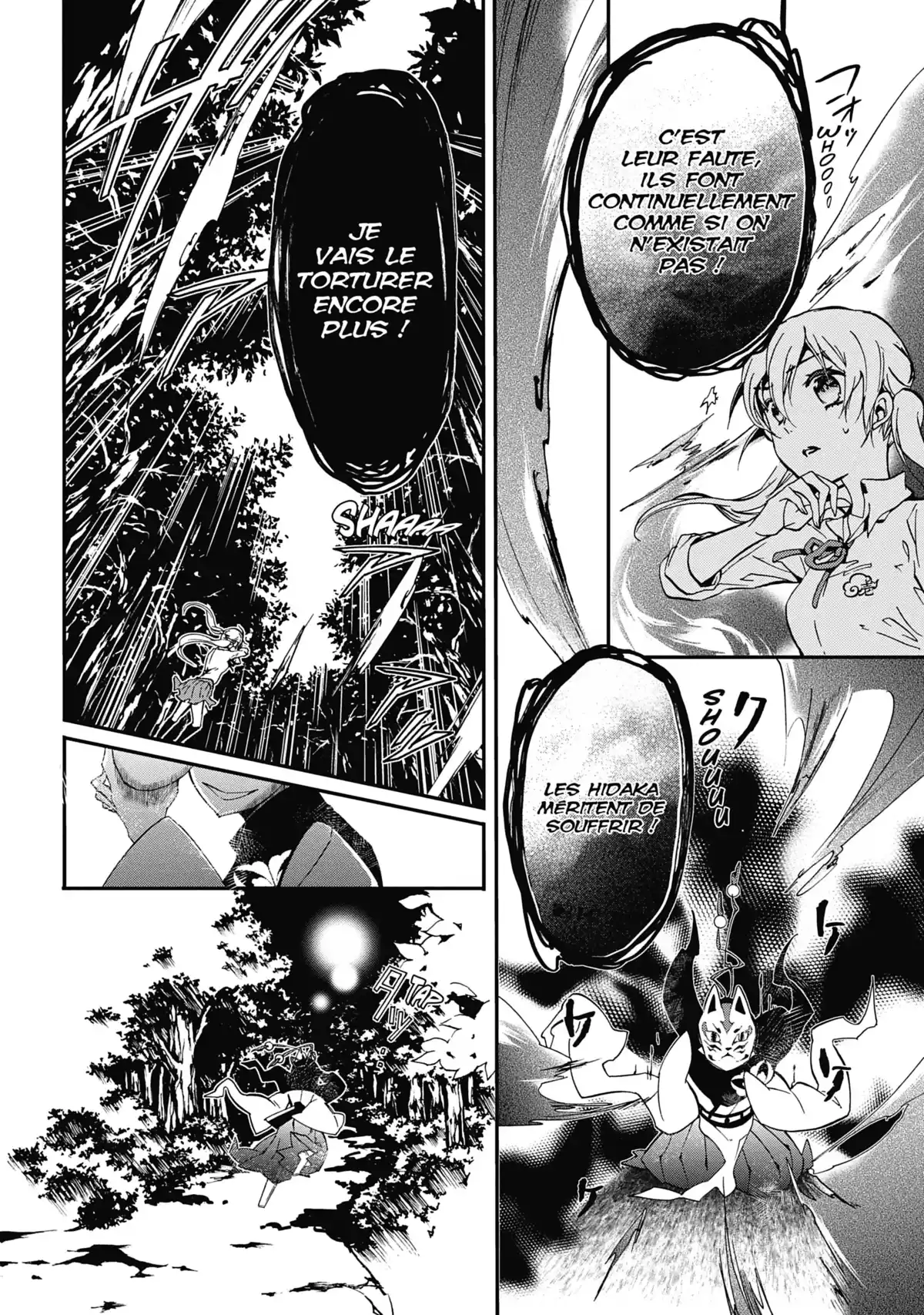 The Demon Prince & Momochi Volume 4 page 43