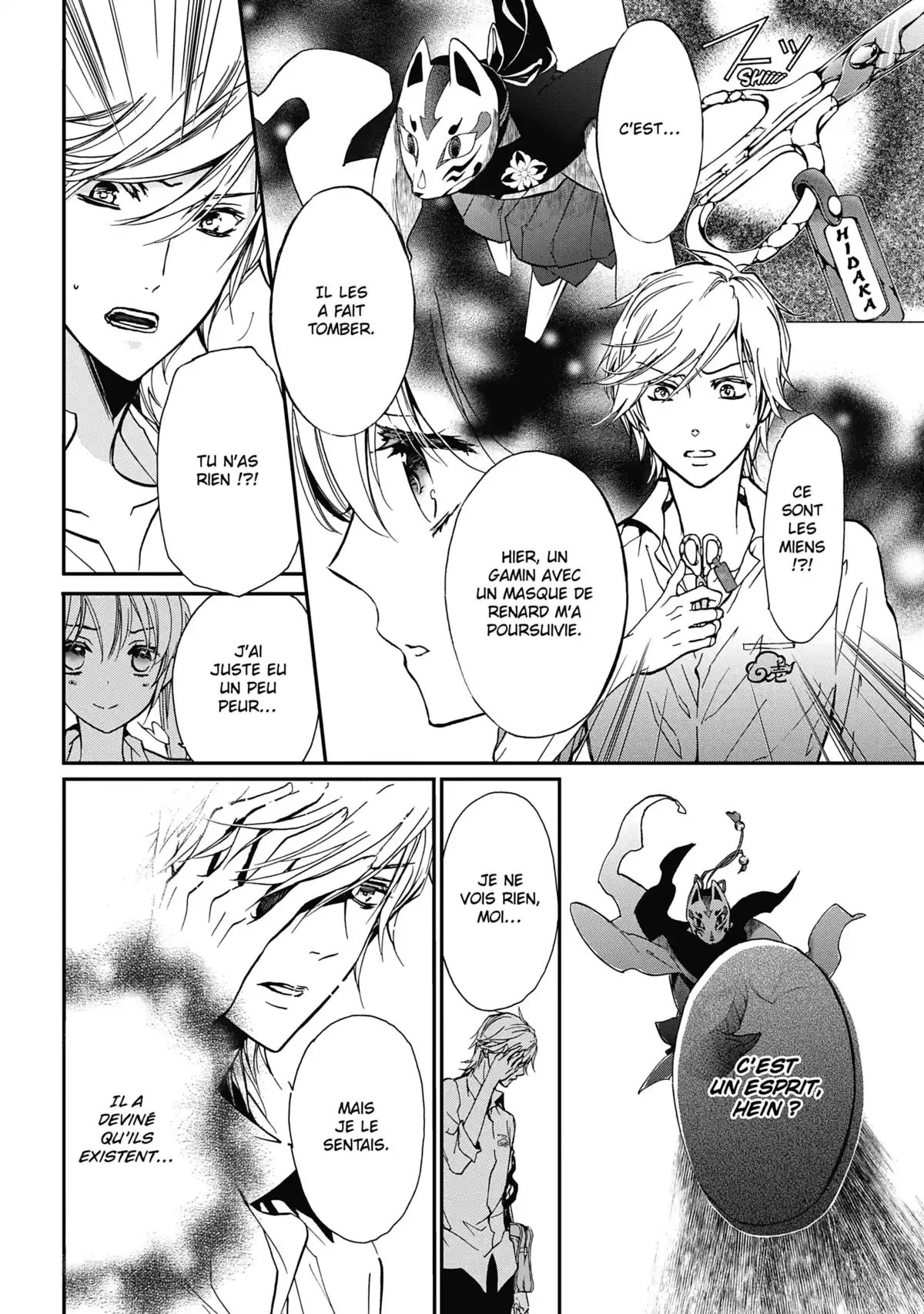 The Demon Prince & Momochi Volume 4 page 57