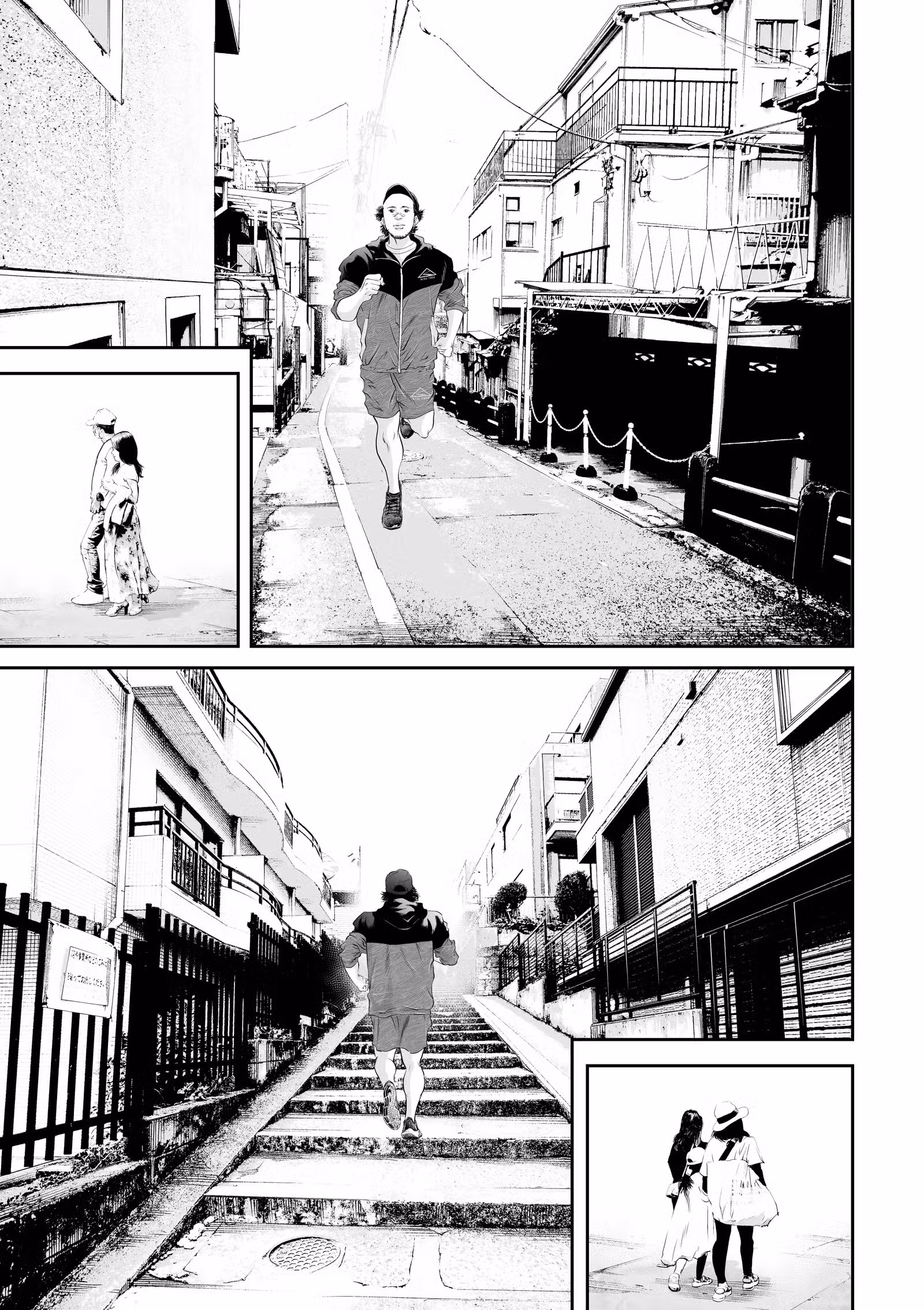Kujô l’implacable Volume 2 page 17