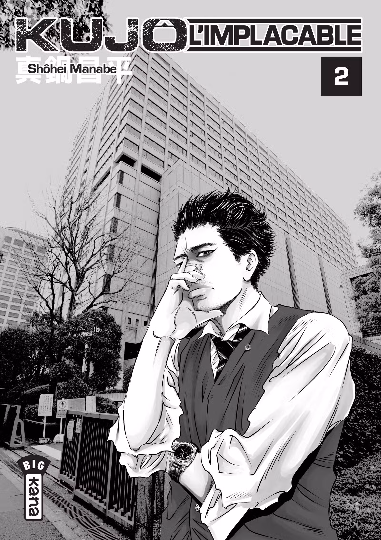 Kujô l’implacable Volume 2 page 3