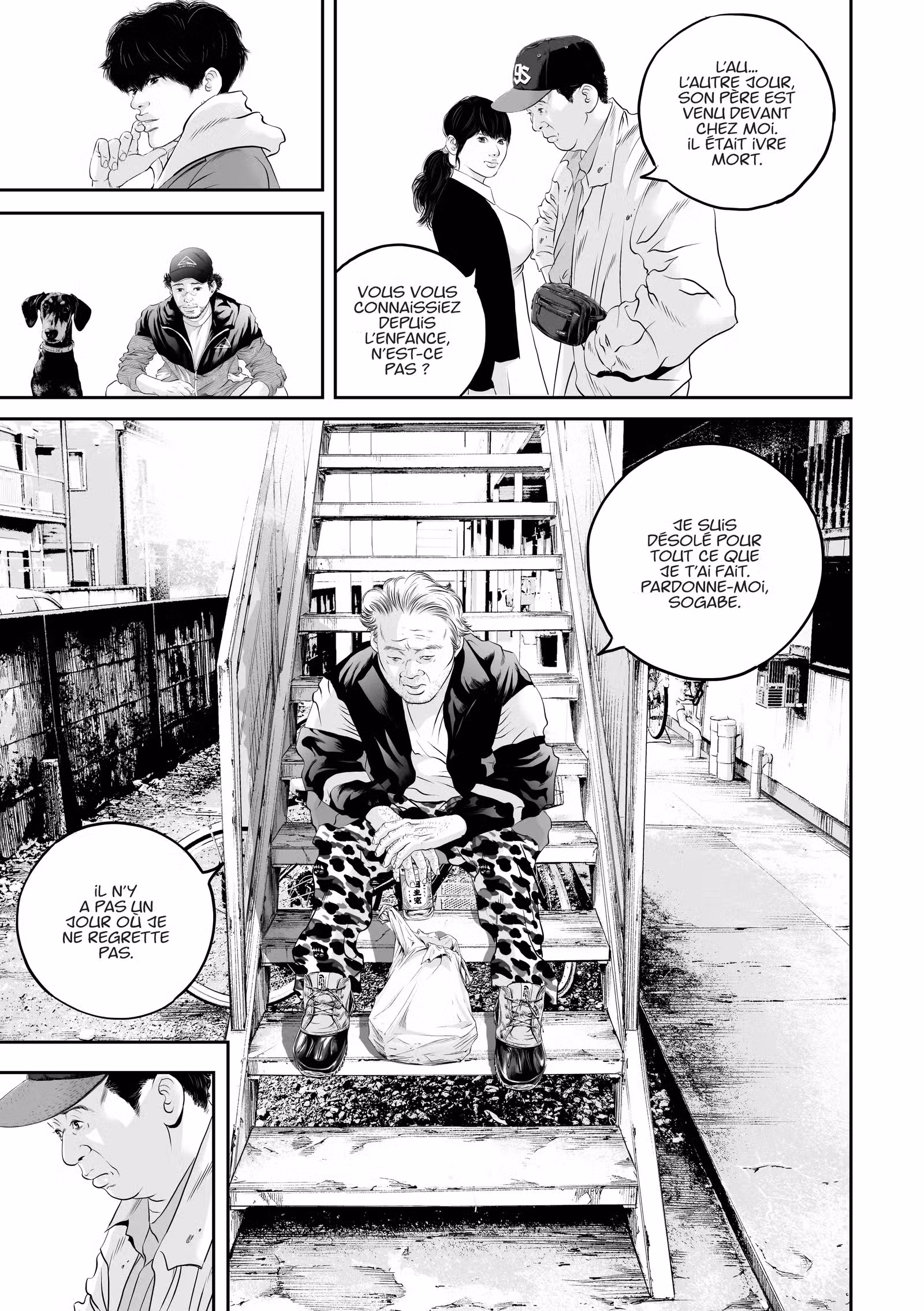 Kujô l’implacable Volume 2 page 46