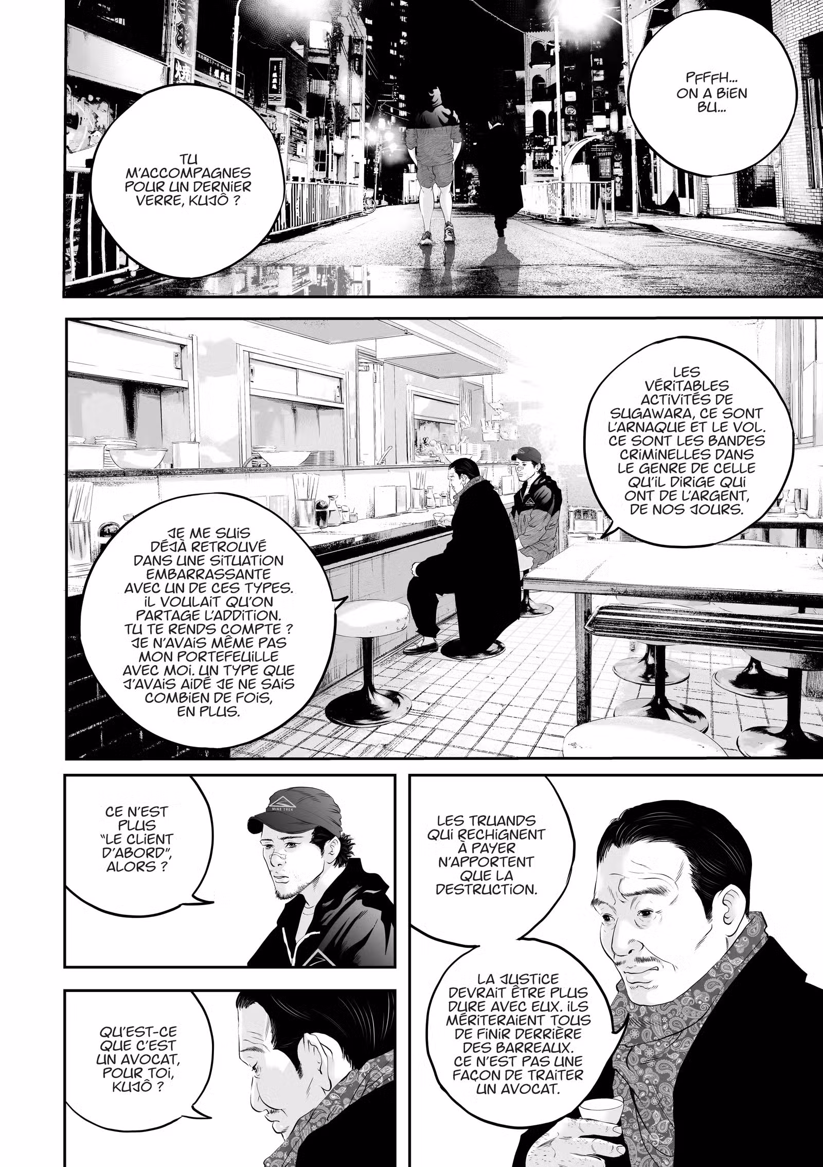 Kujô l’implacable Volume 2 page 51