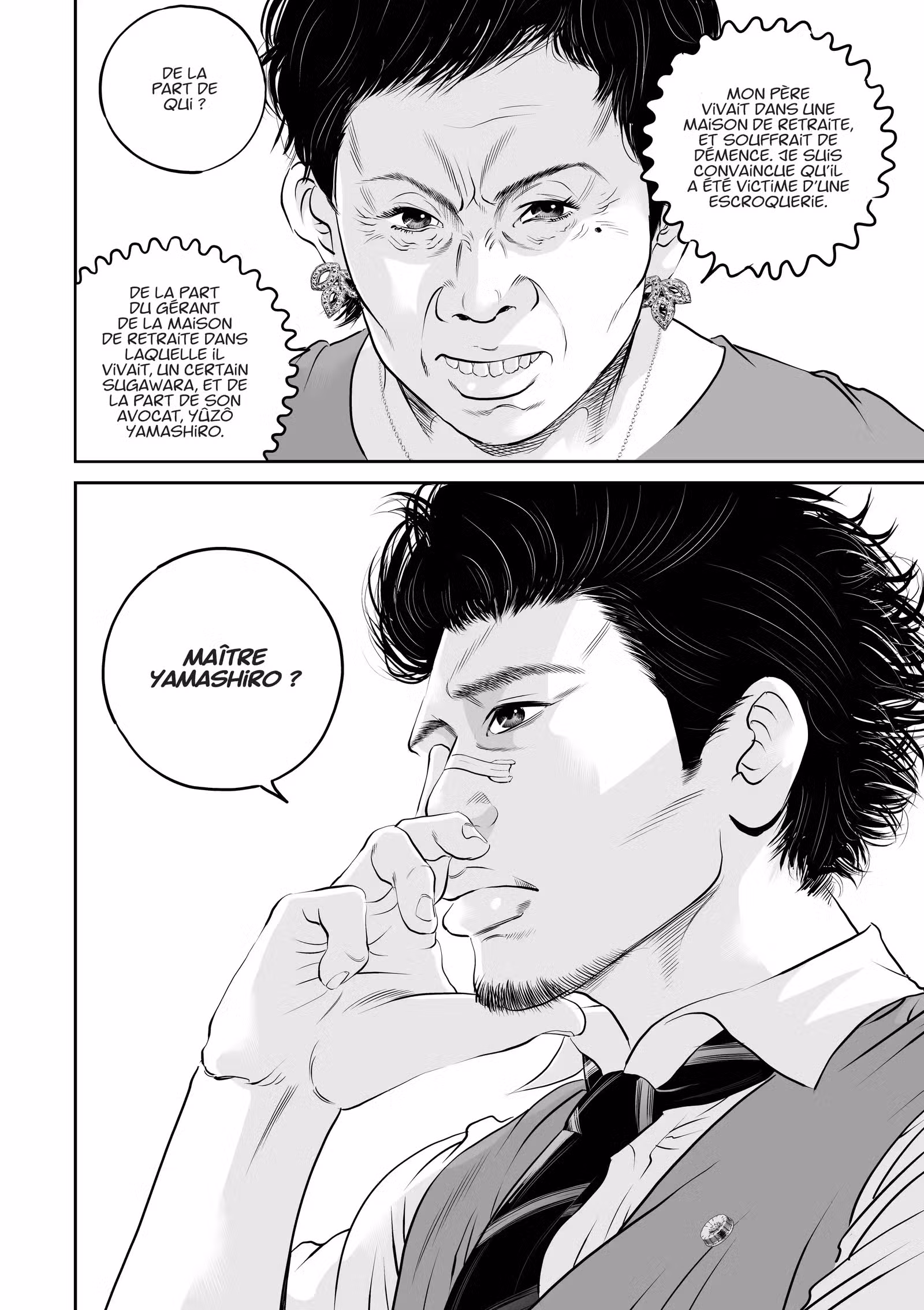 Kujô l’implacable Volume 2 page 55