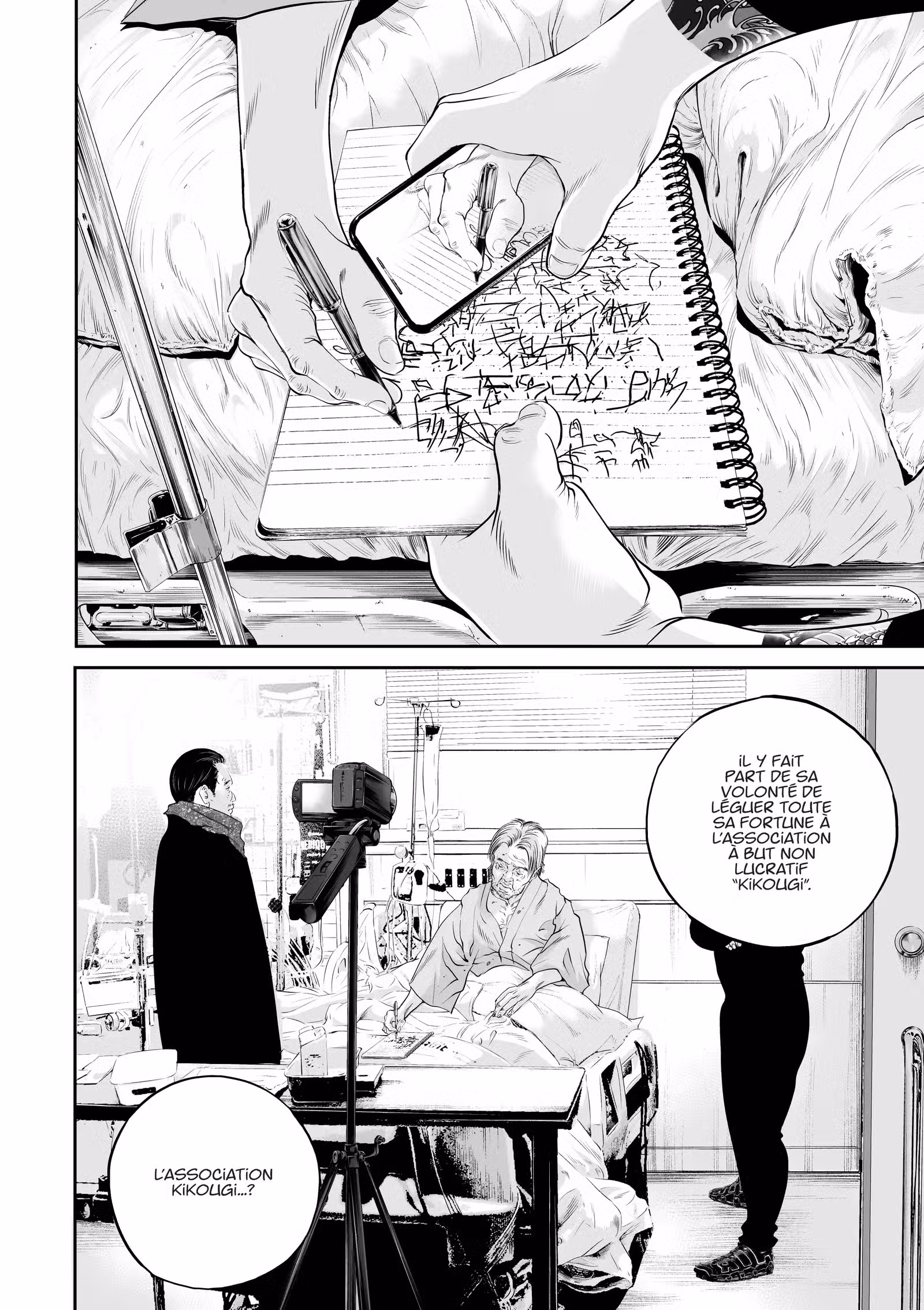Kujô l’implacable Volume 2 page 57