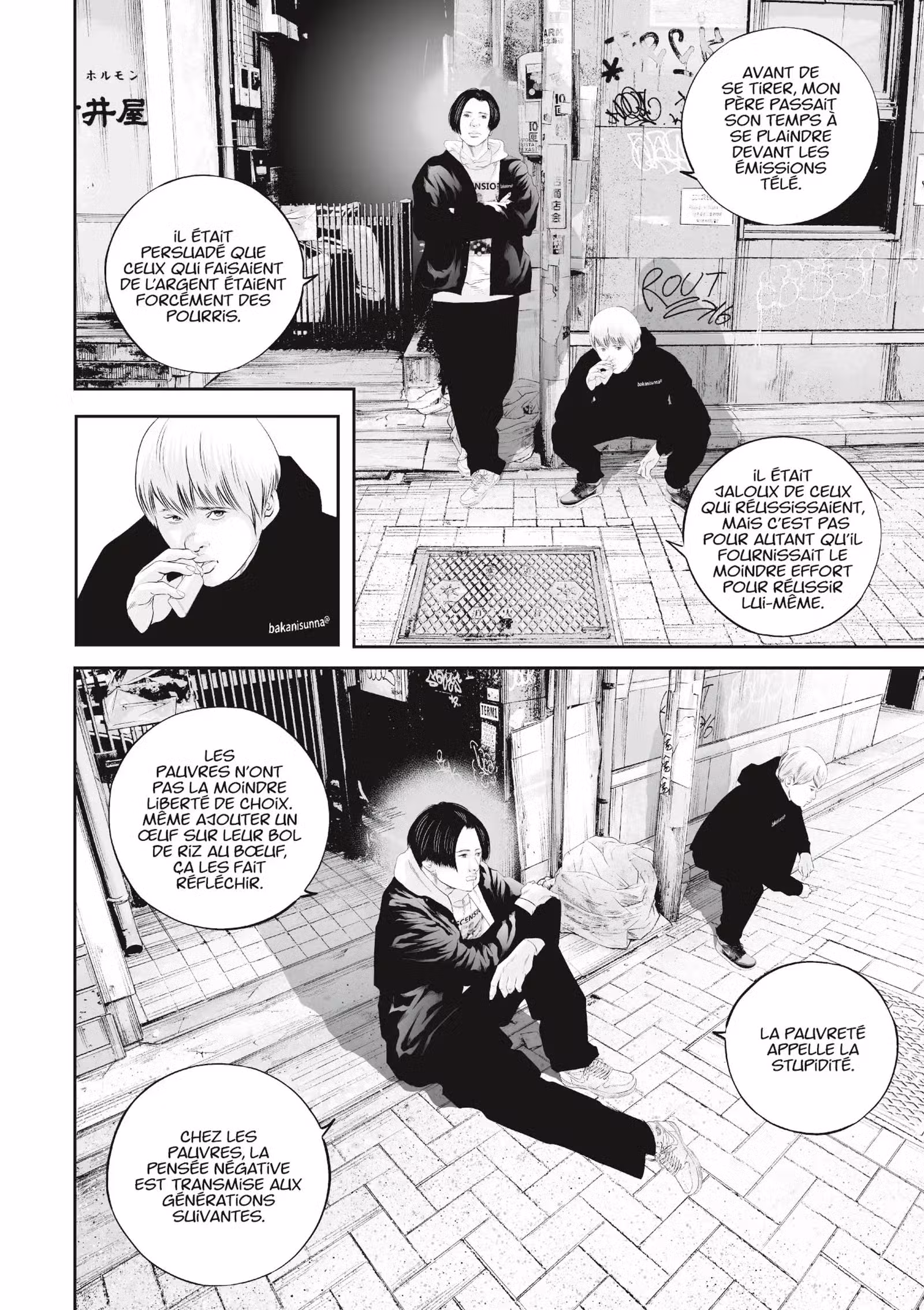 Kujô l’implacable Volume 7 page 8