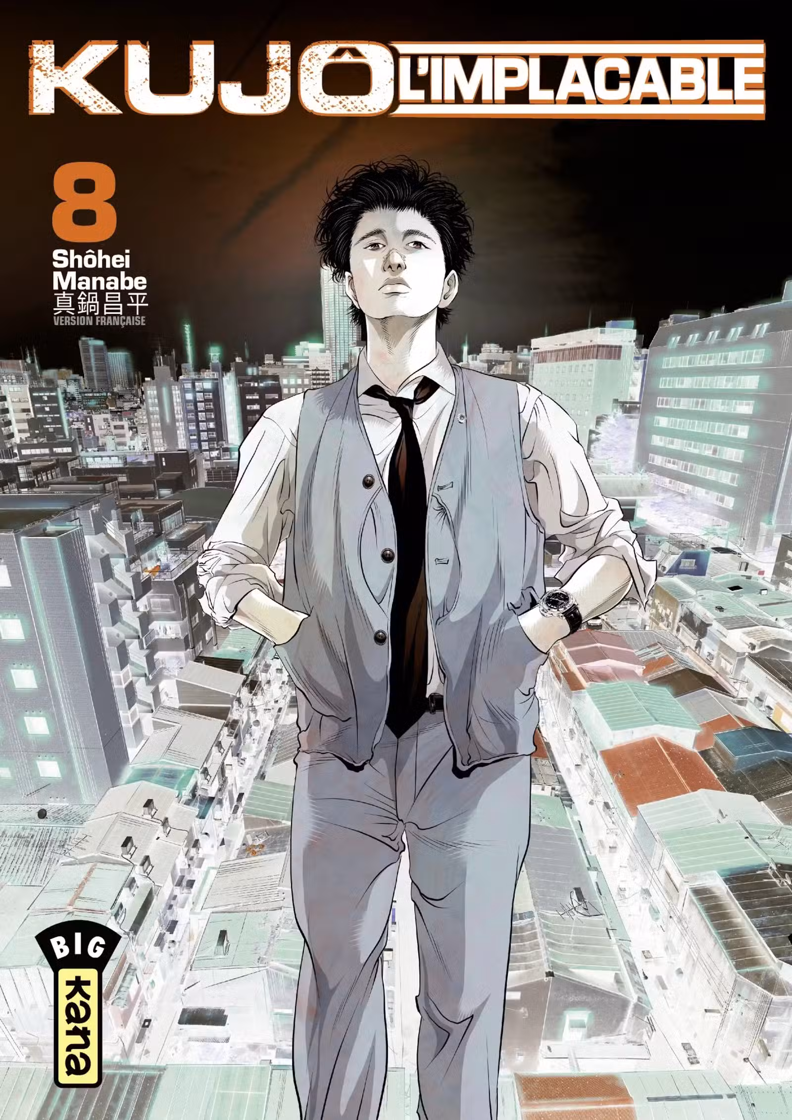 Kujô l’implacable Volume 8 page 1